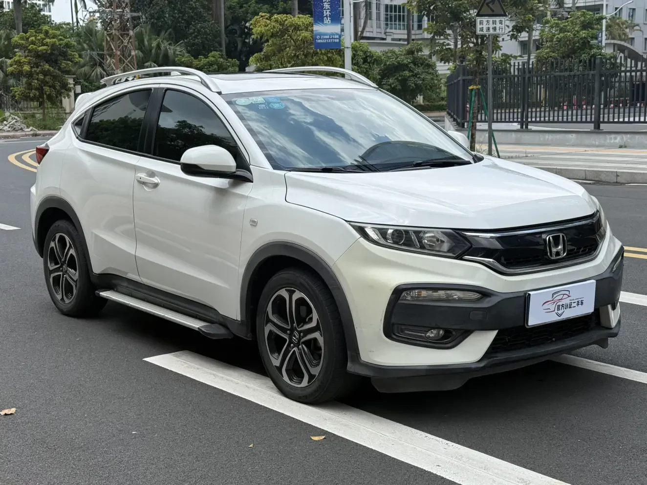 Honda WR-V