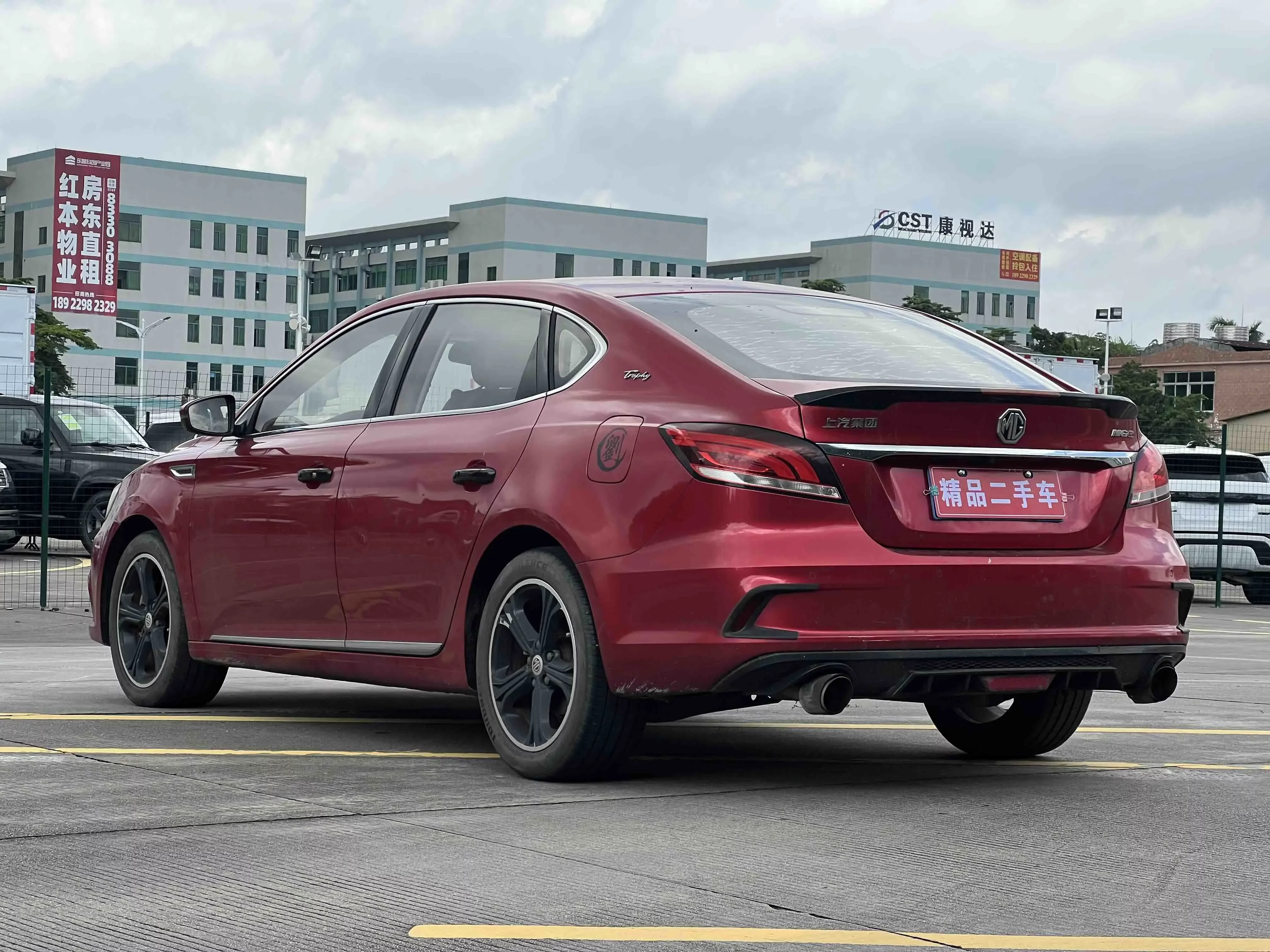 MG 6