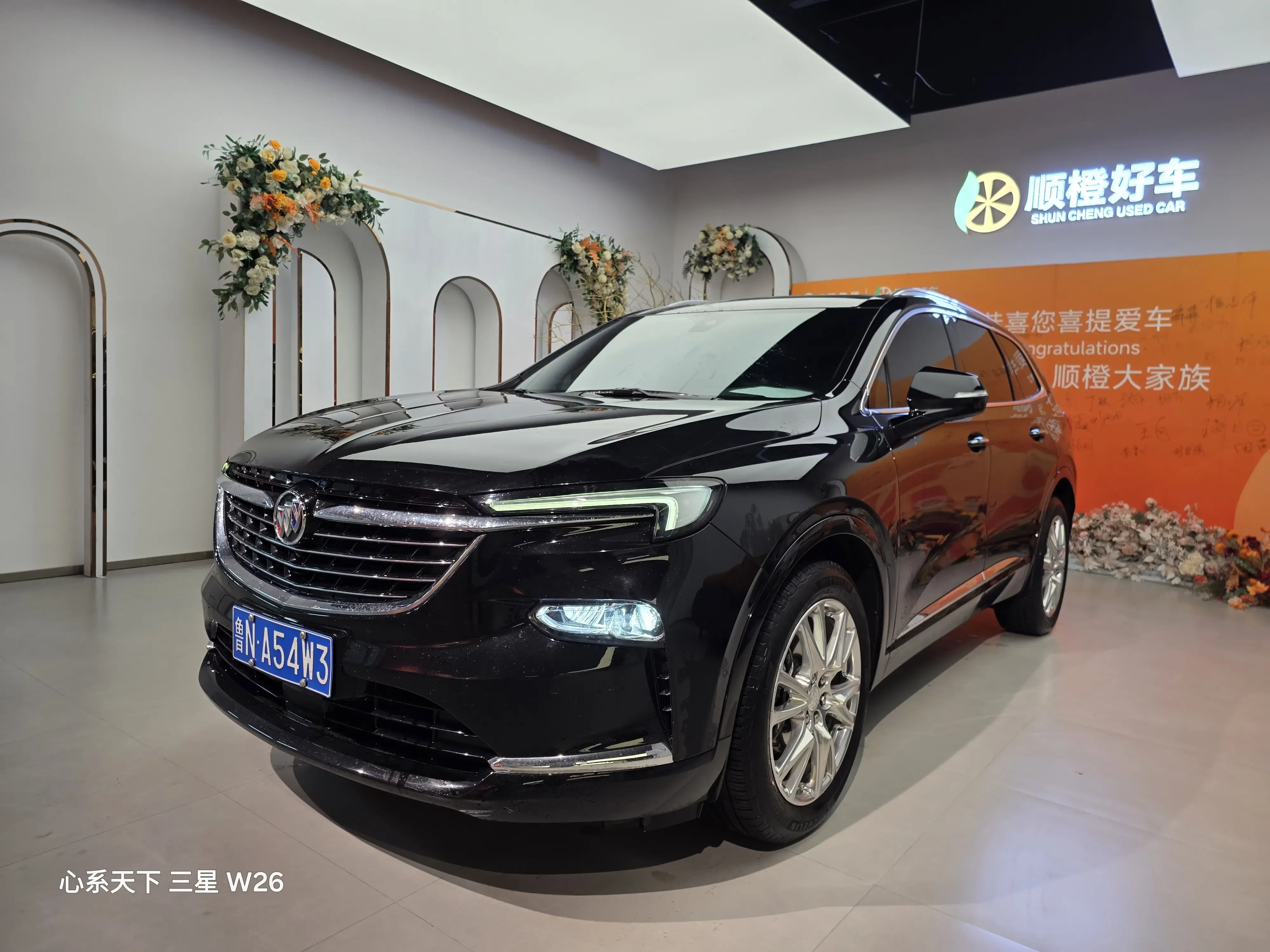 Buick Angke Banner
