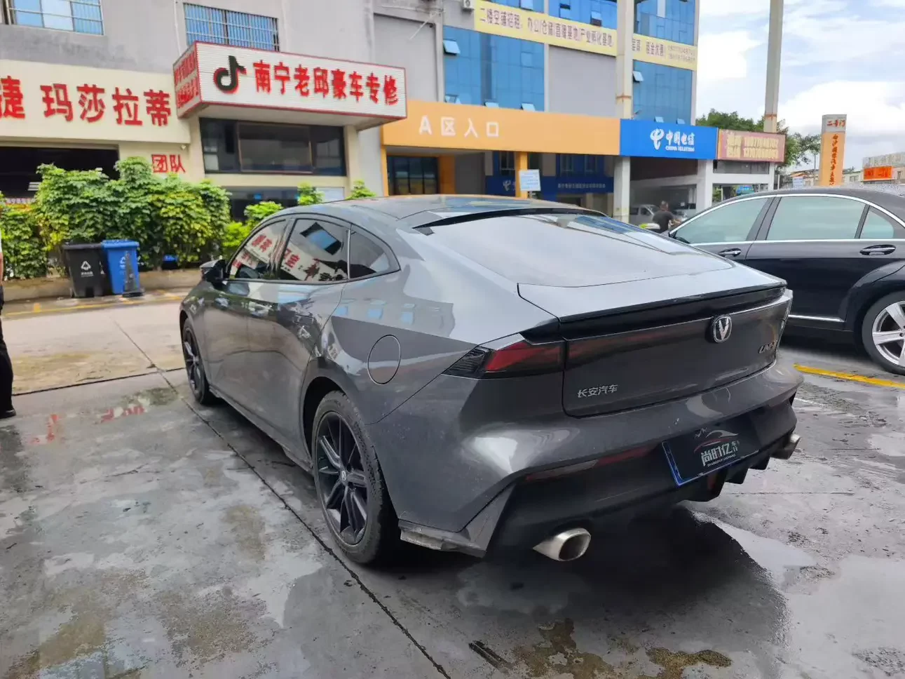 Changan UNI-V