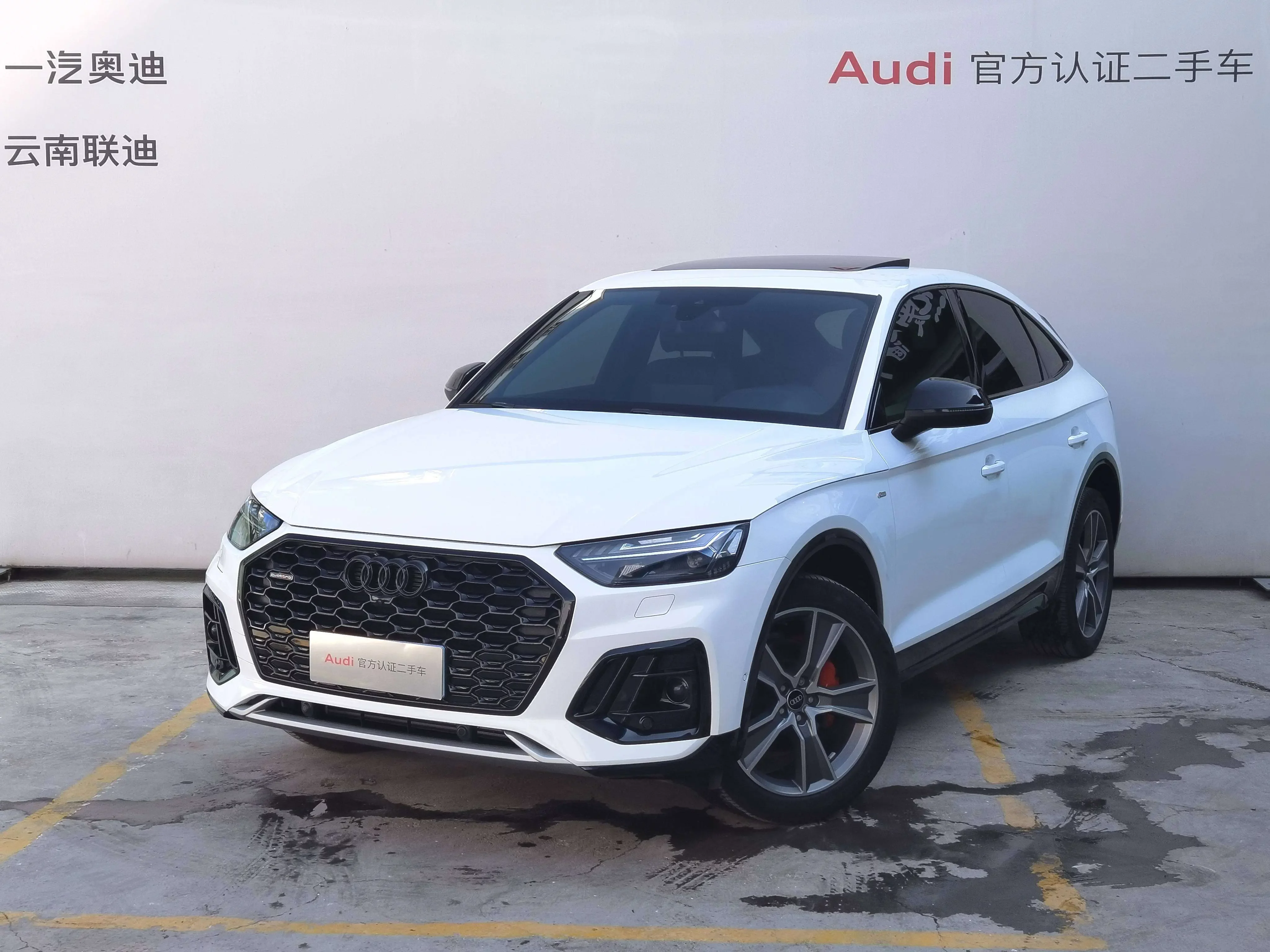 Audi Q5L Sportback