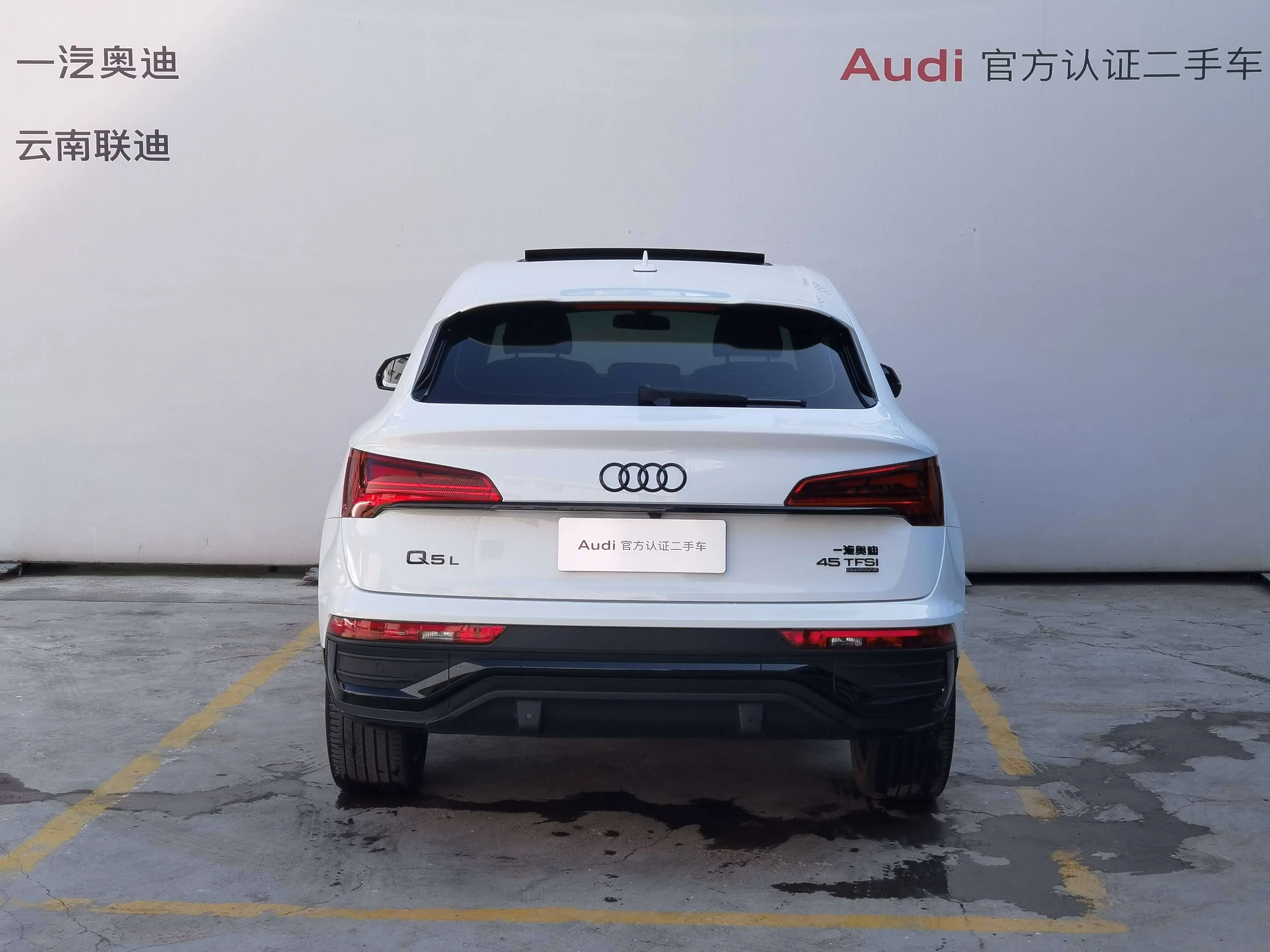 Audi Q5L Sportback
