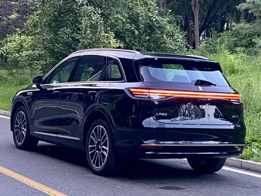 Shangjie H5