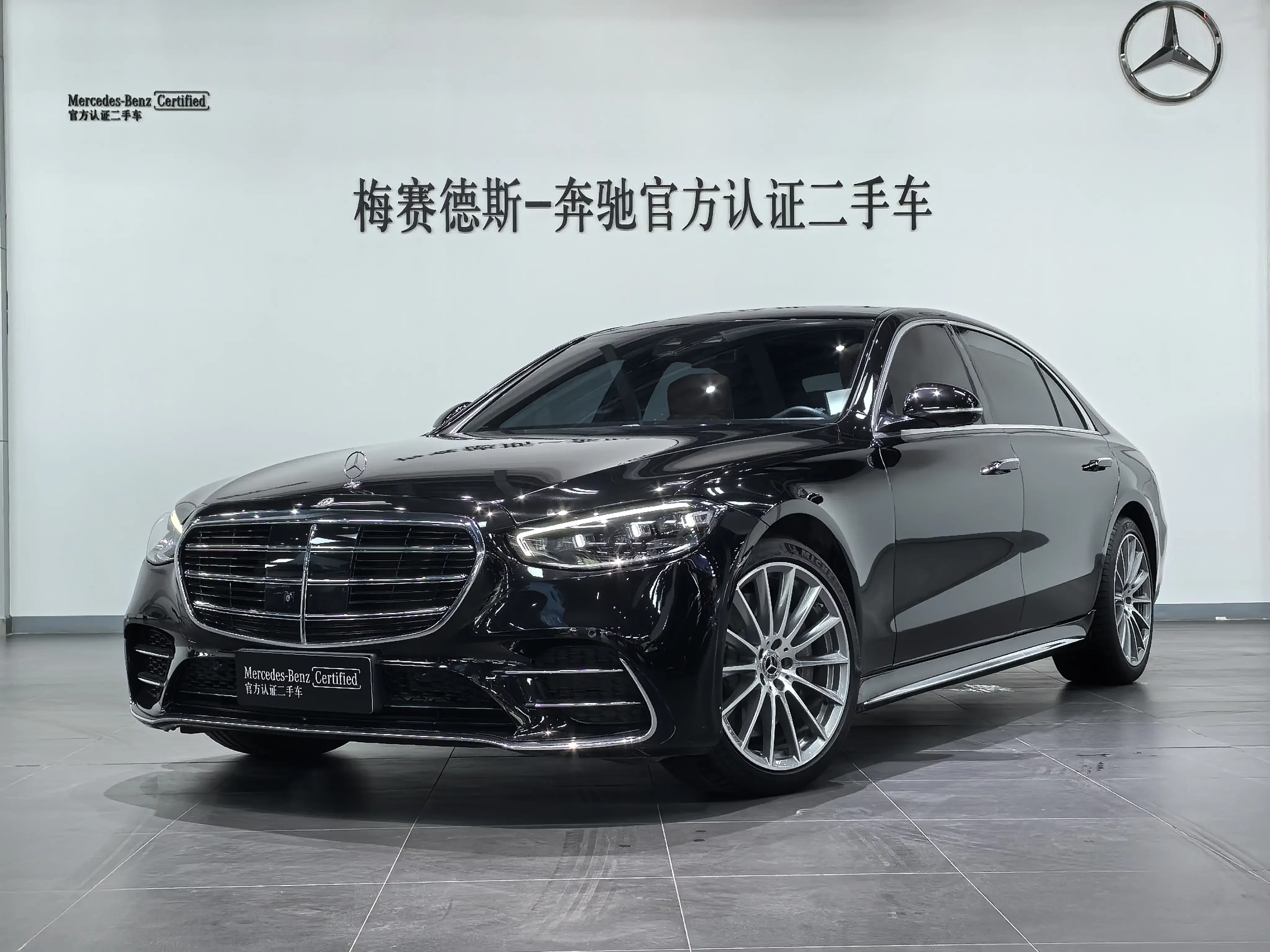 Mercedes-Benz S Class