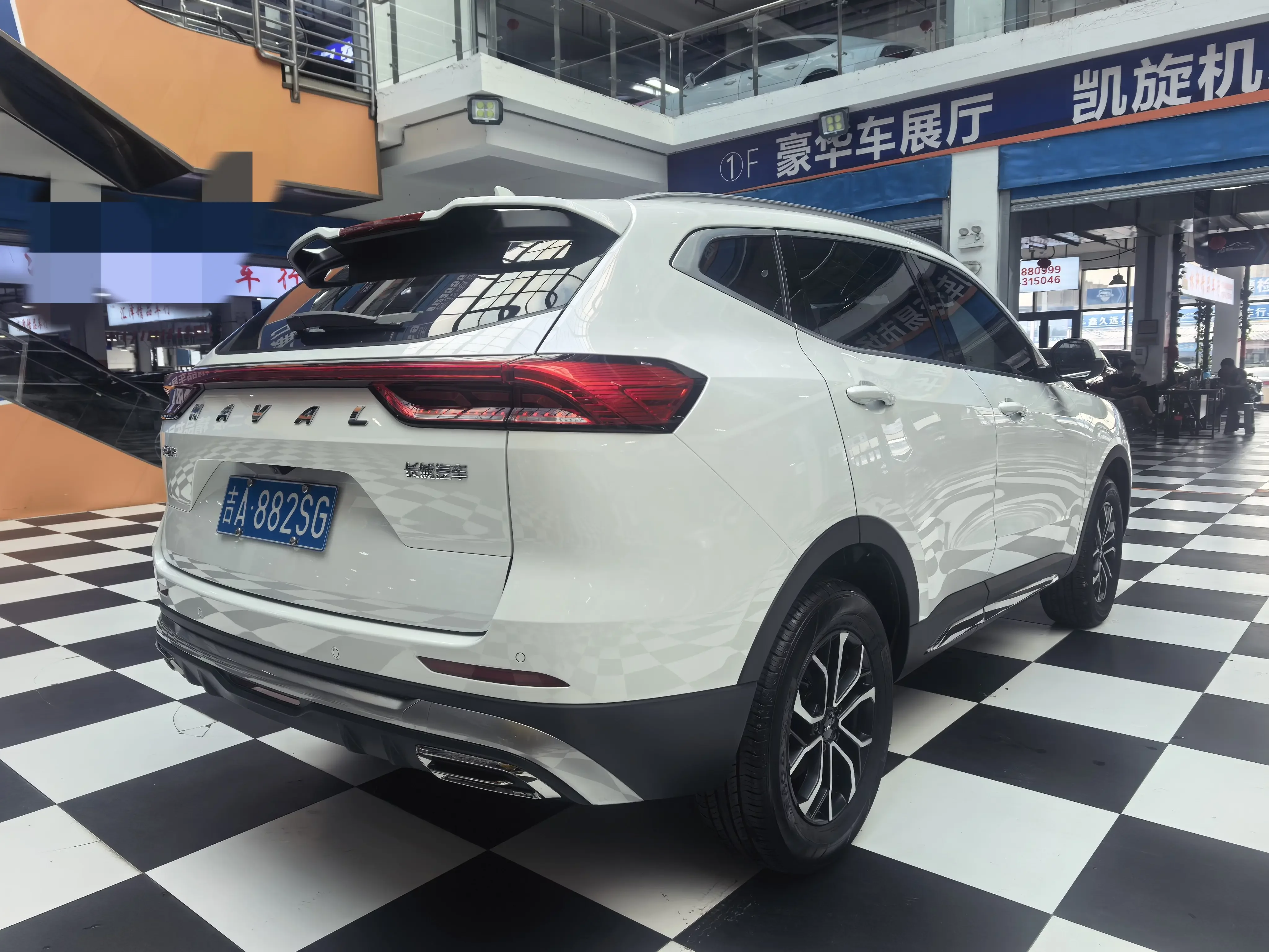 Haval H6