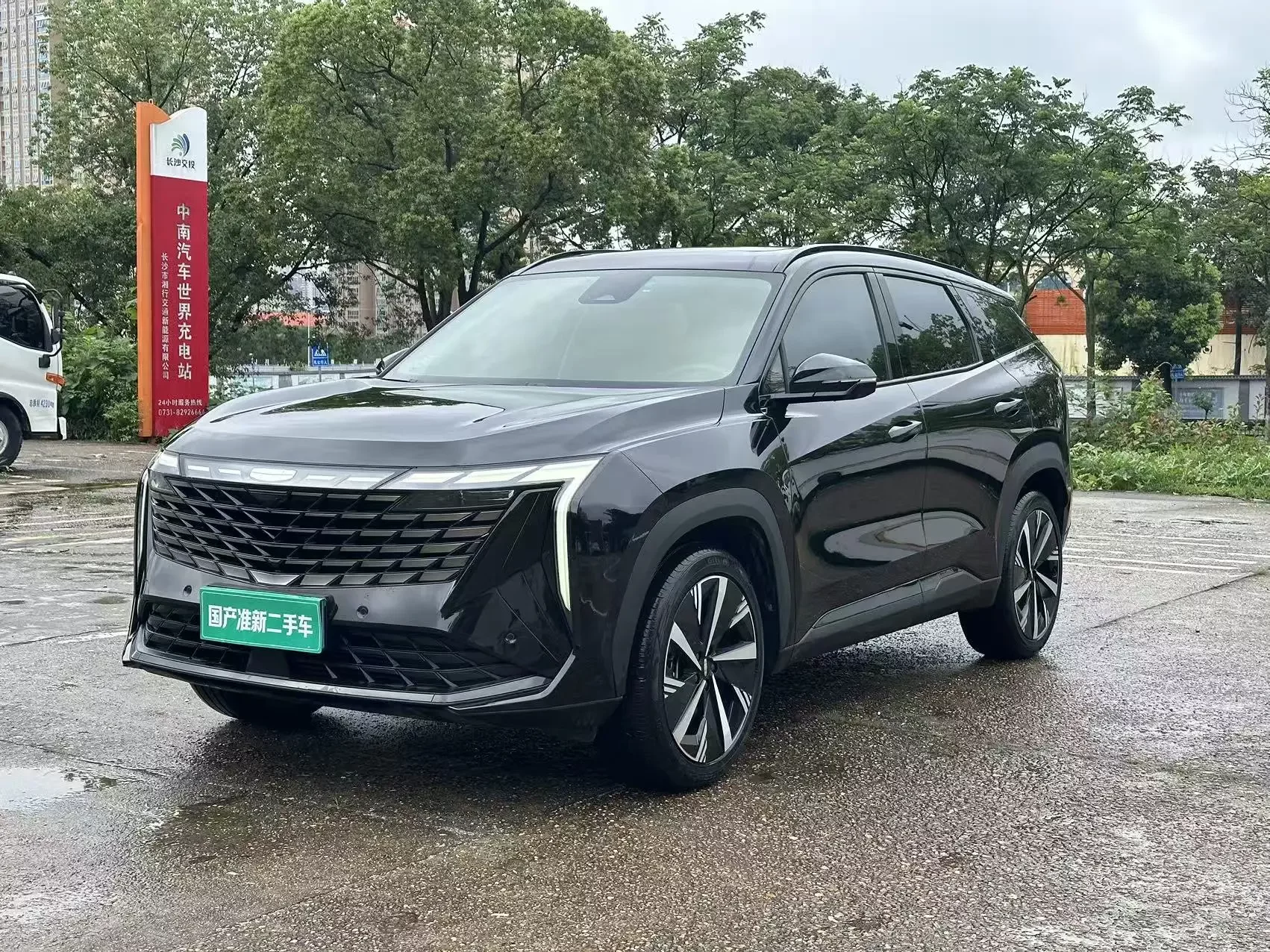 Geely Atlas L