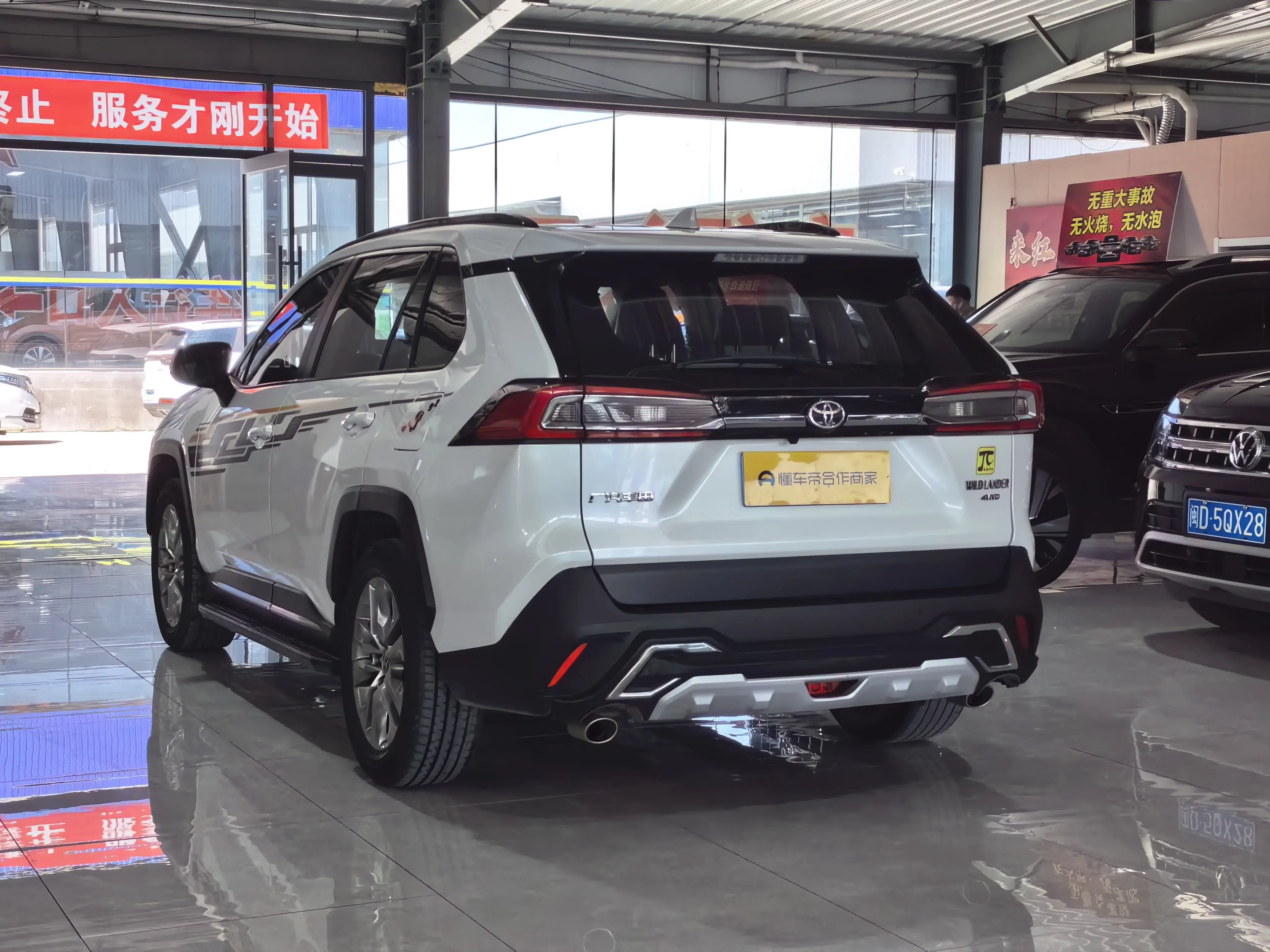 Toyota Willanda