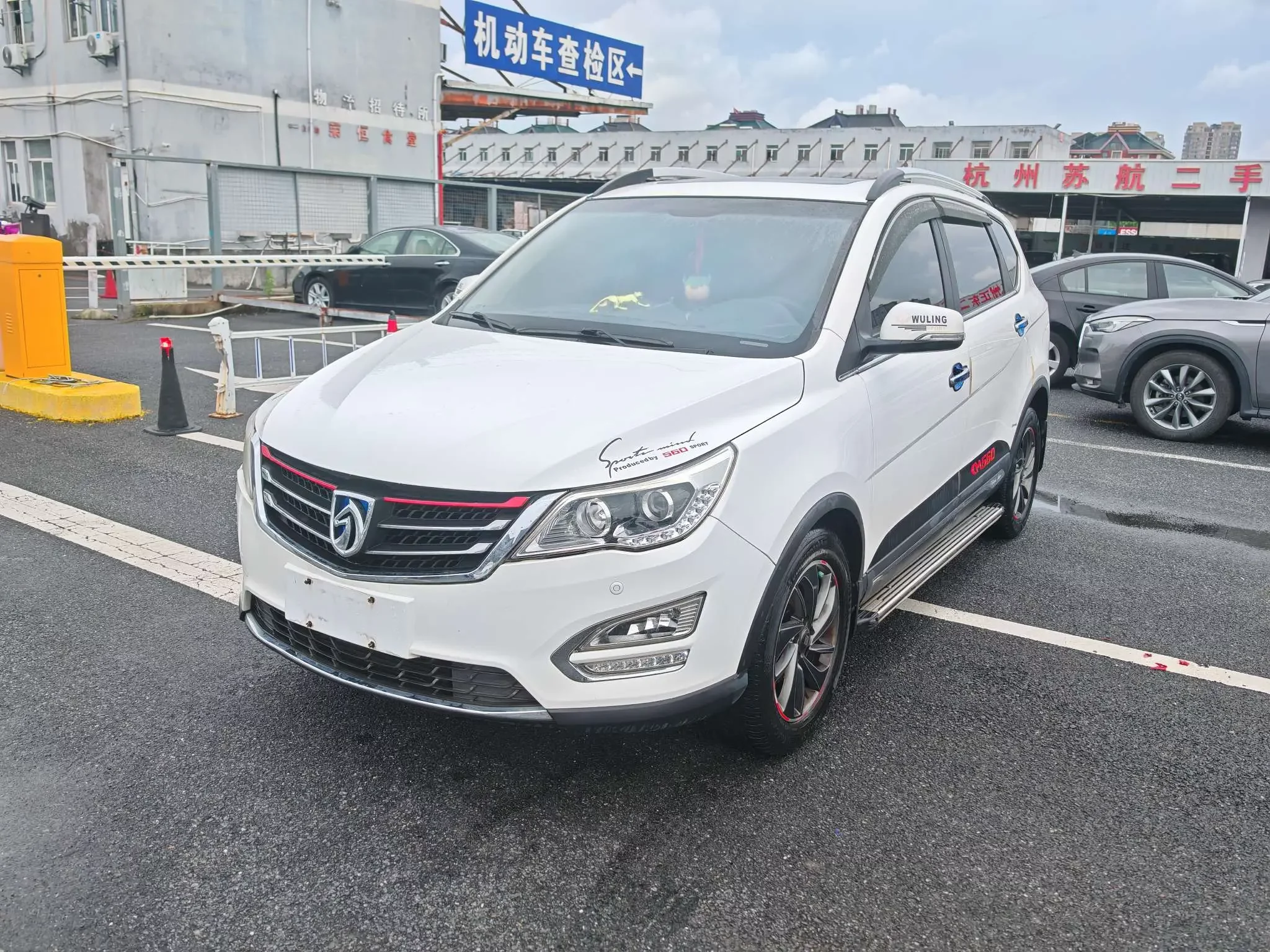 Baojun 560