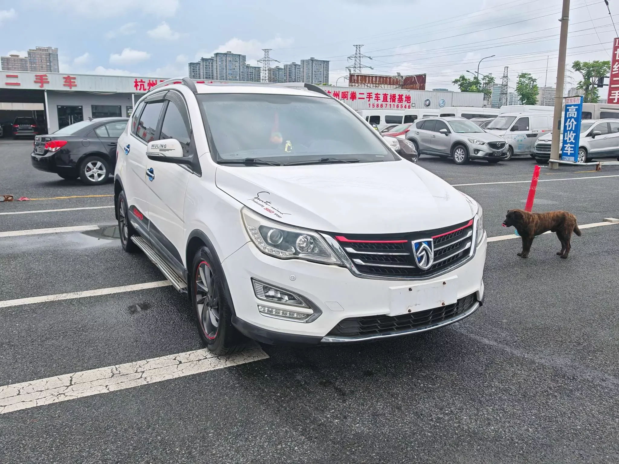 Baojun 560