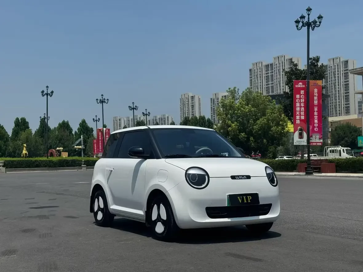 Changan Lumin