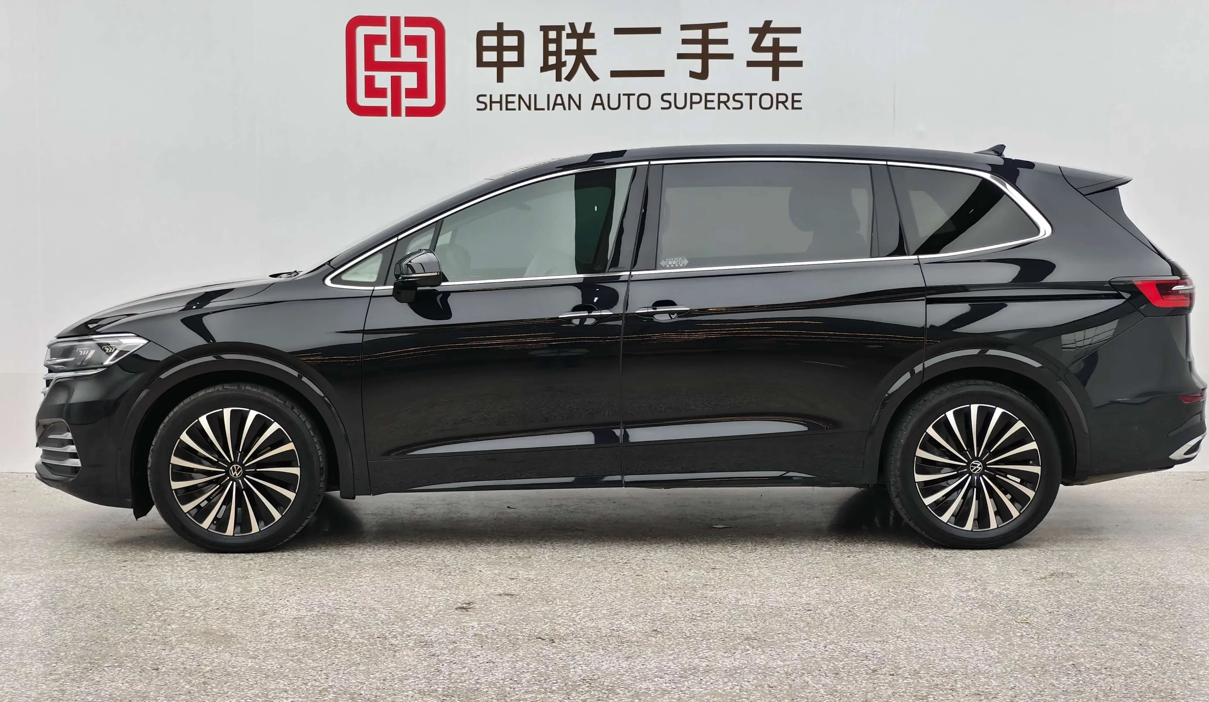 Volkswagen Weiran