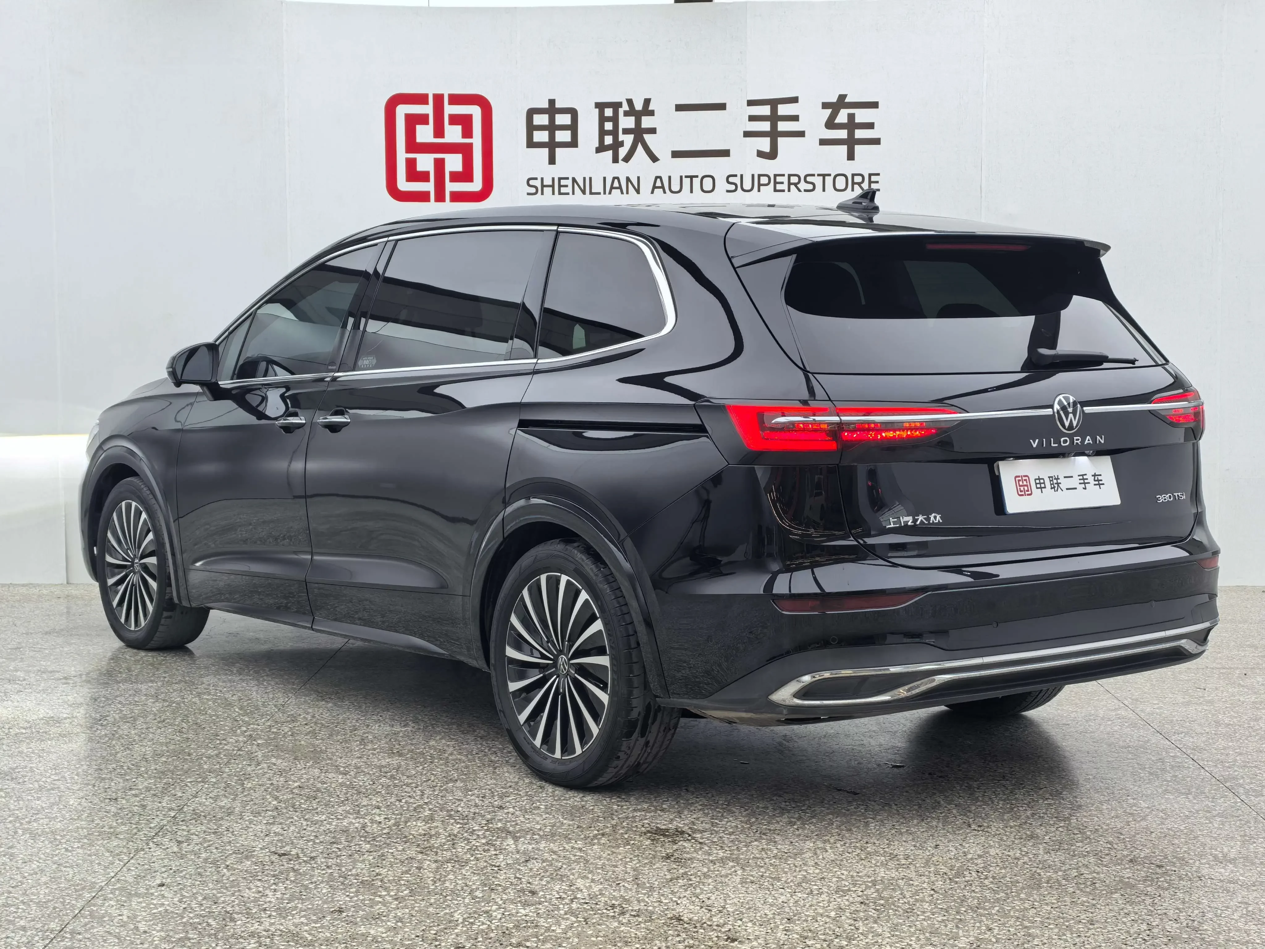 Volkswagen Weiran