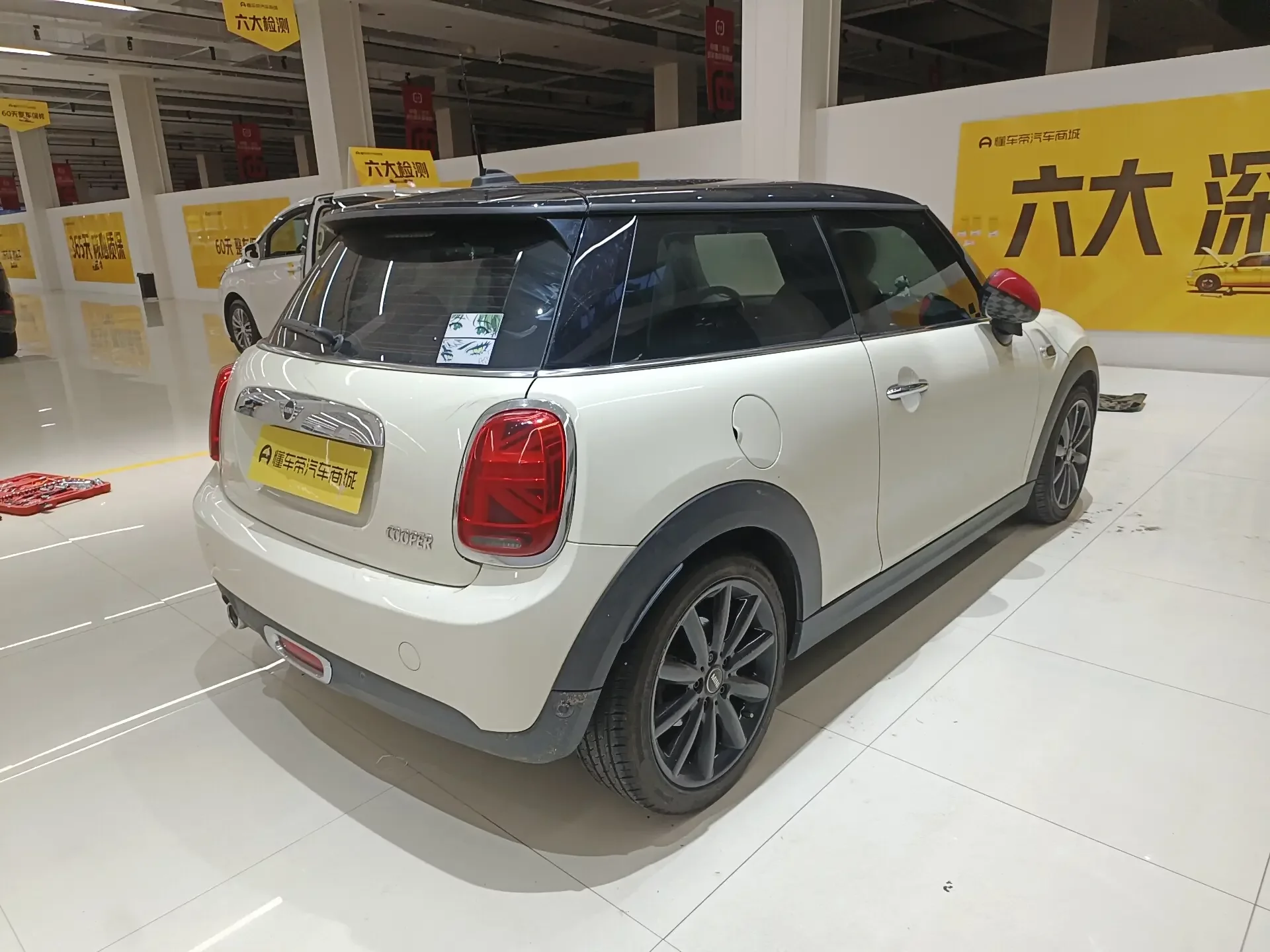 MINI 