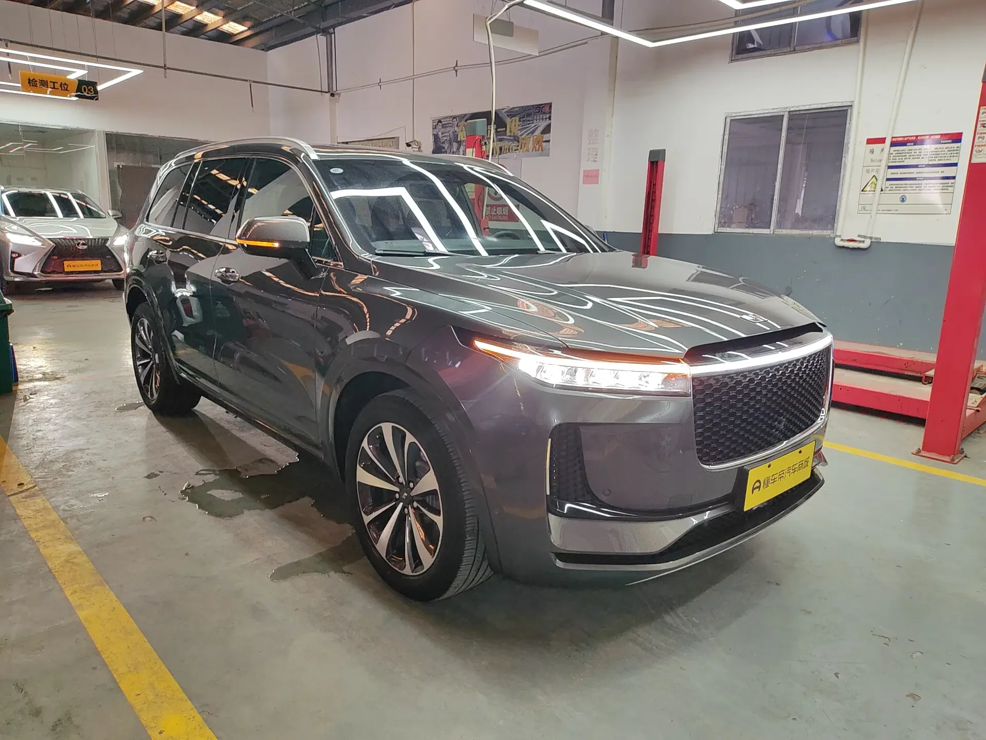 Lixiang ONE