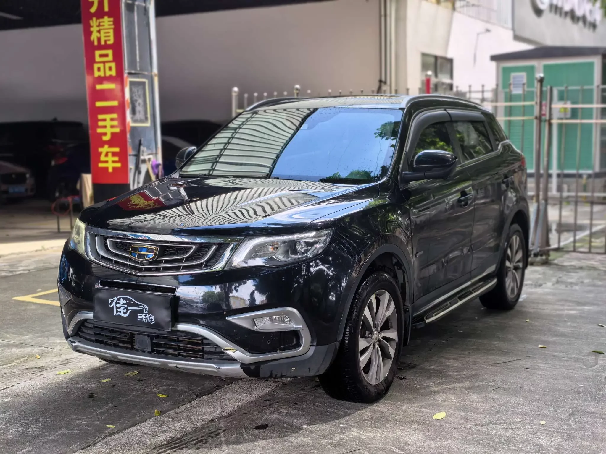 Geely Atlas