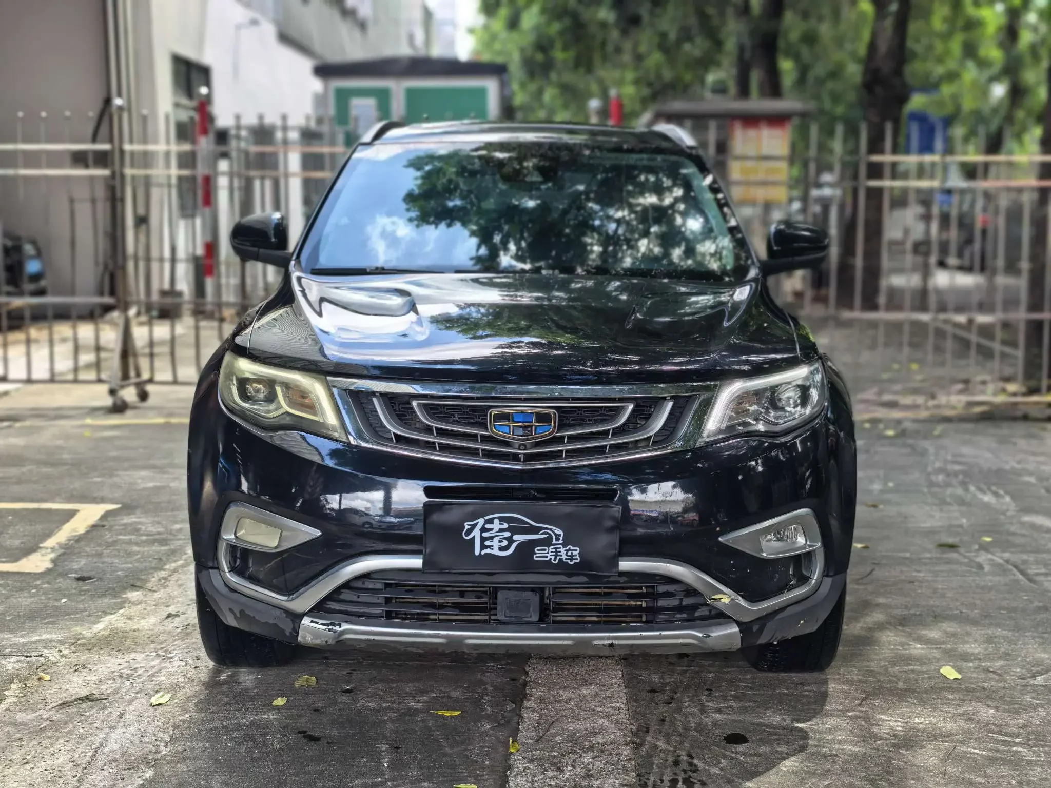 Geely Atlas