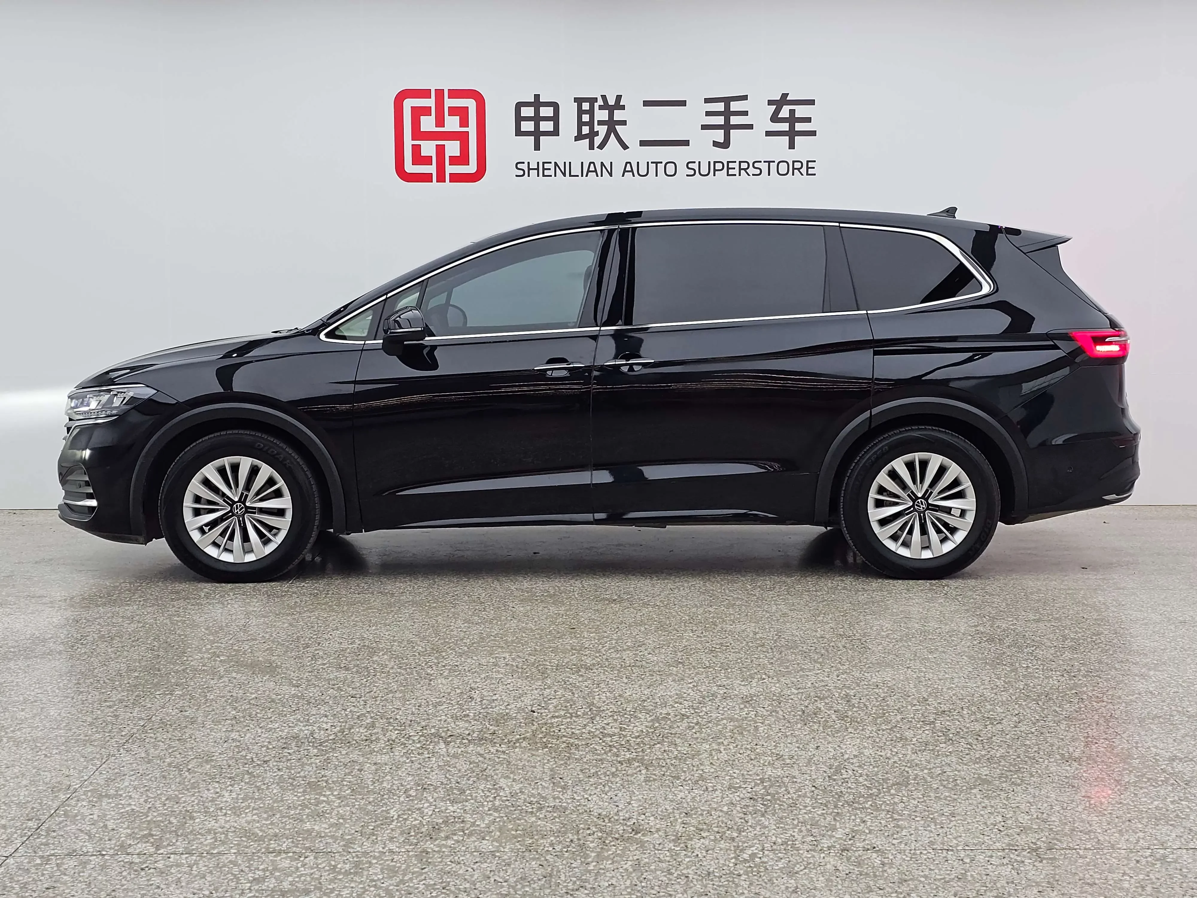 Volkswagen Weiran