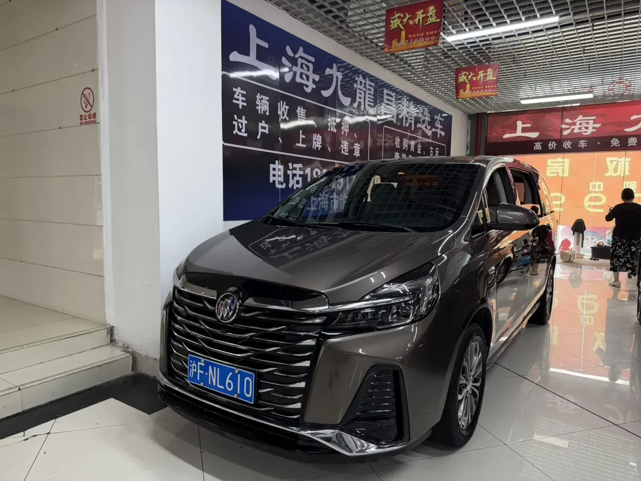 Buick GL8