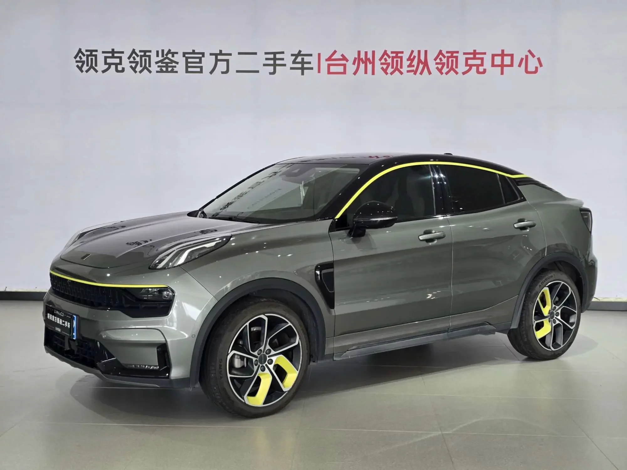 Lynk & Co 05