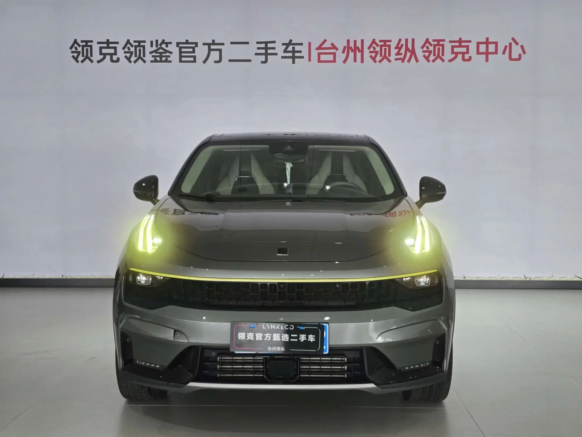 Lynk & Co 05