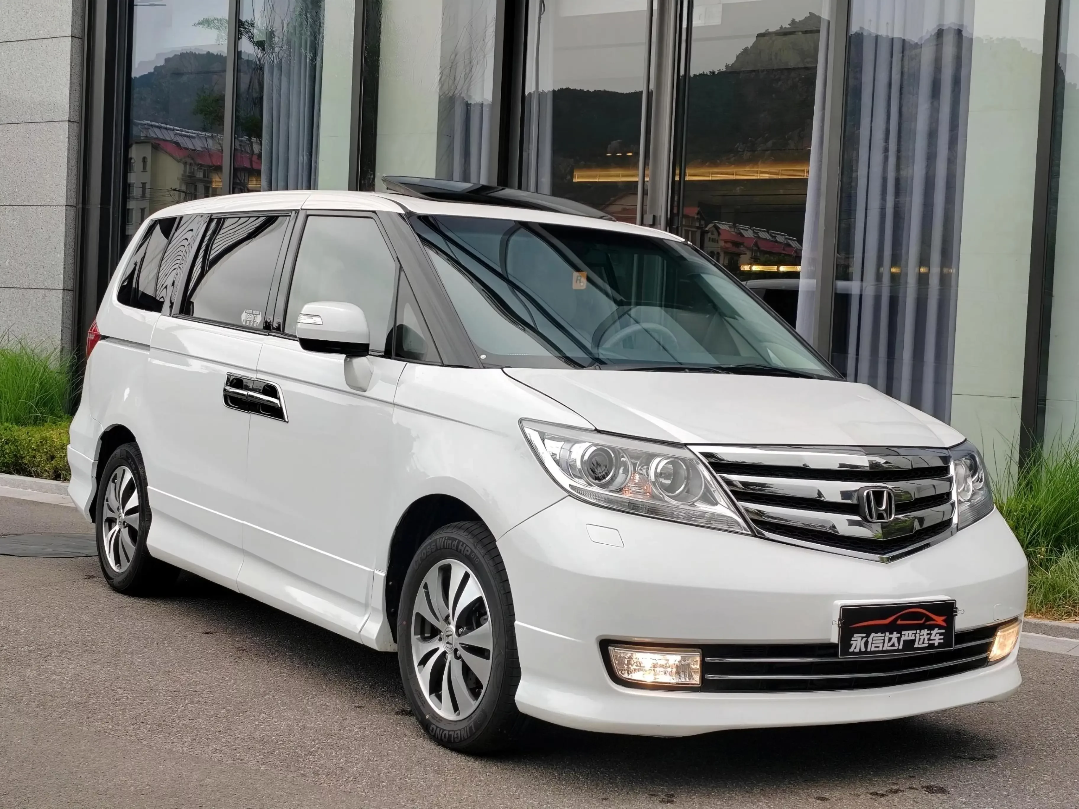 Honda Elysion
