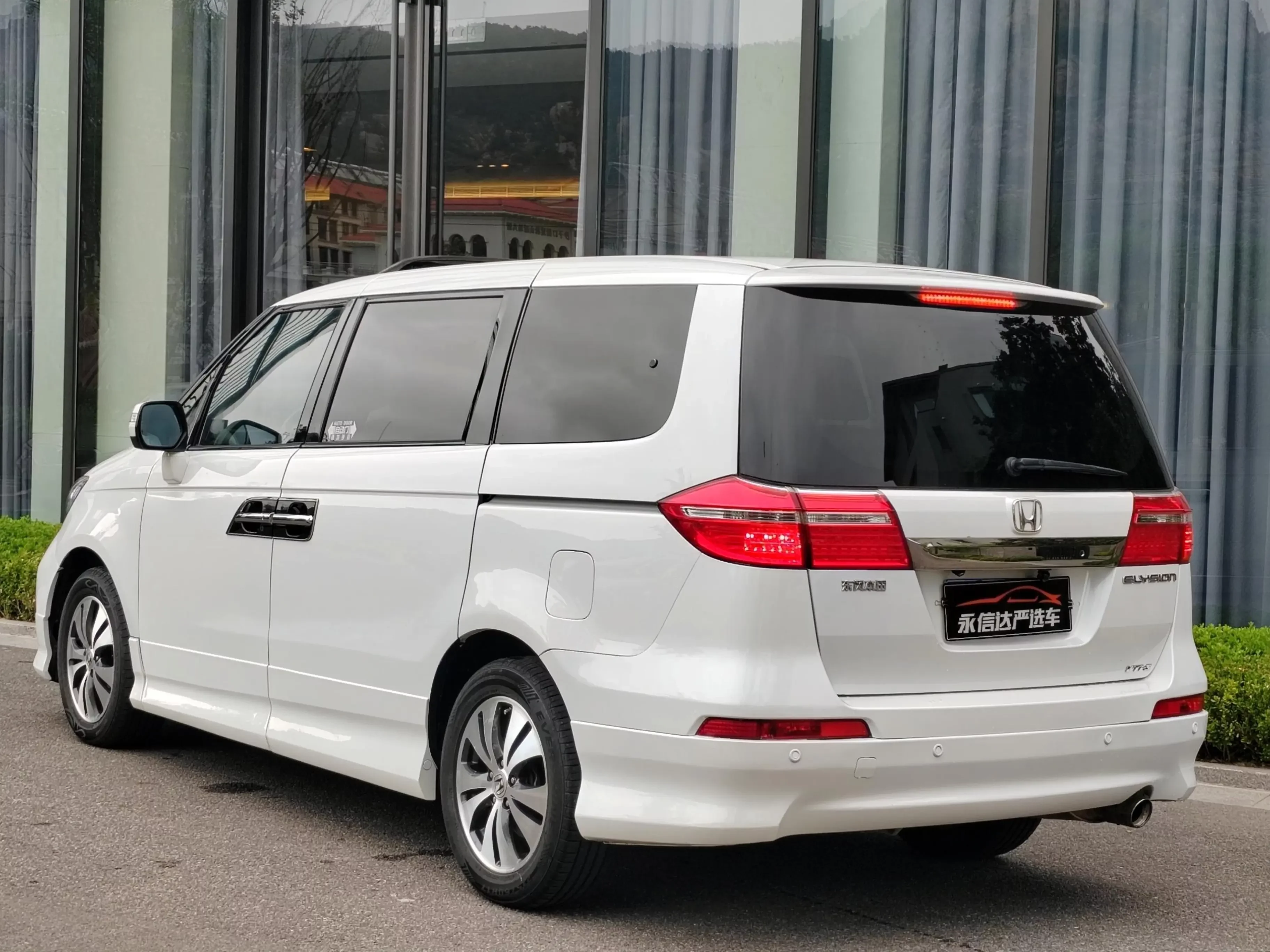Honda Elysion