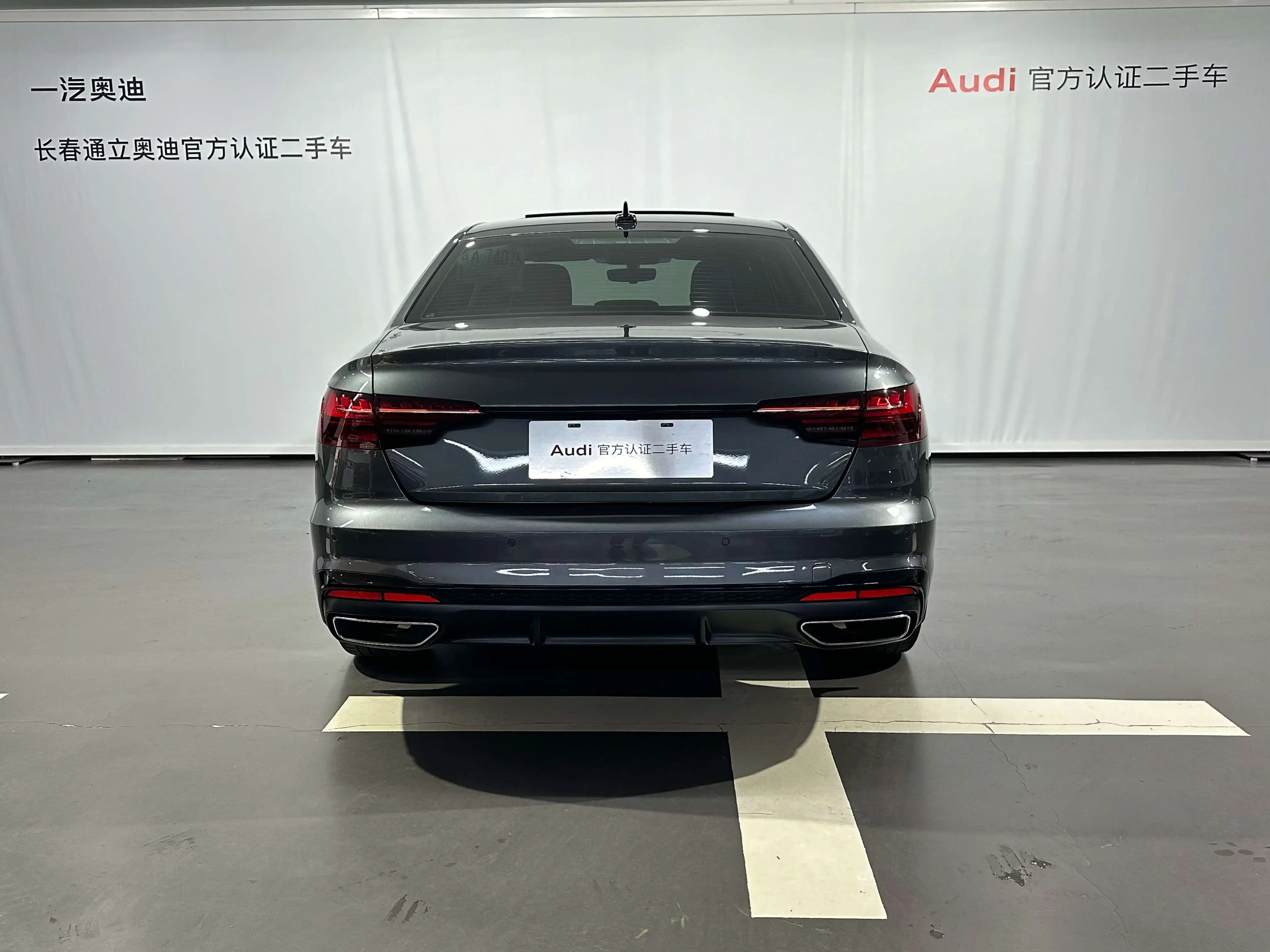 Audi A4L