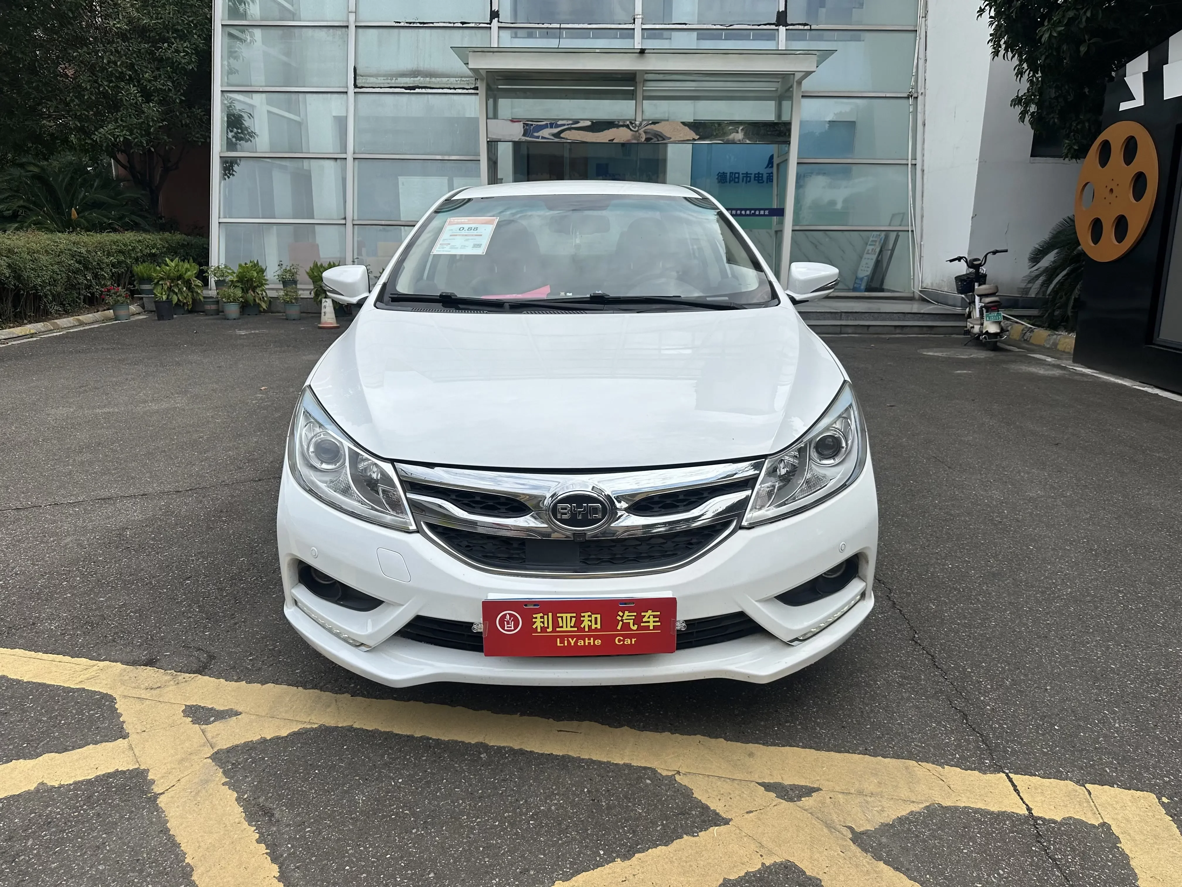 BYD Speedy