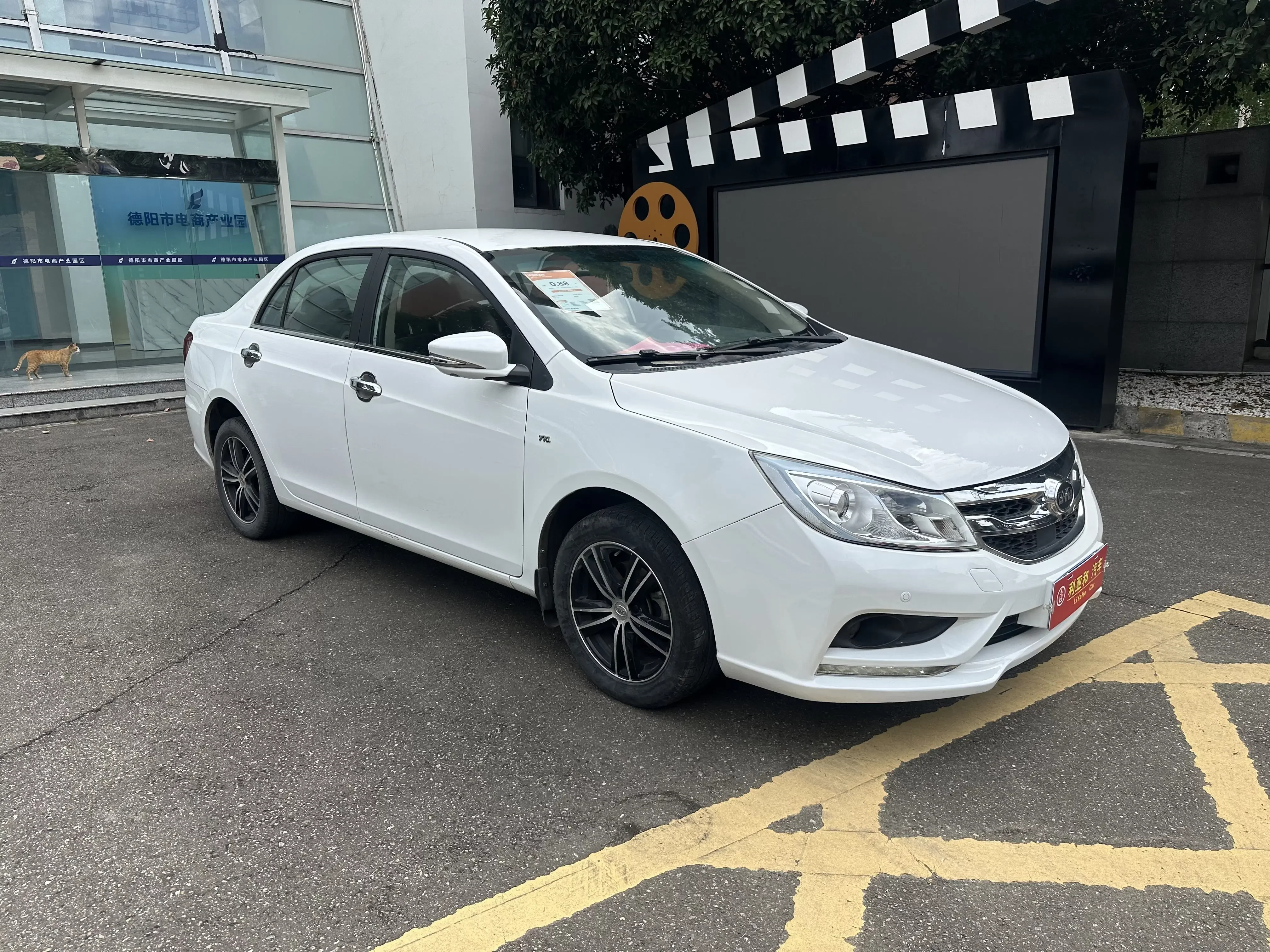 BYD Speedy