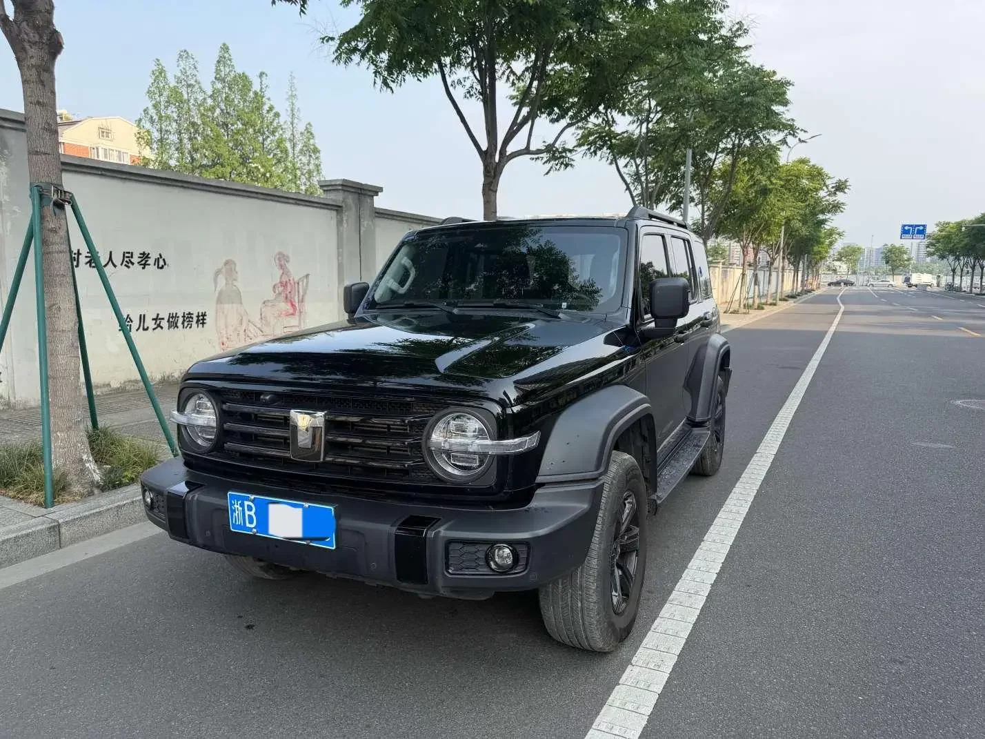 Tank 300