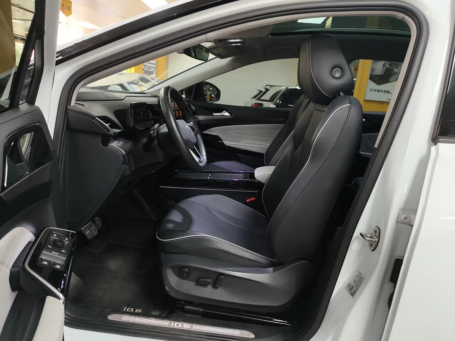catalog-car-7