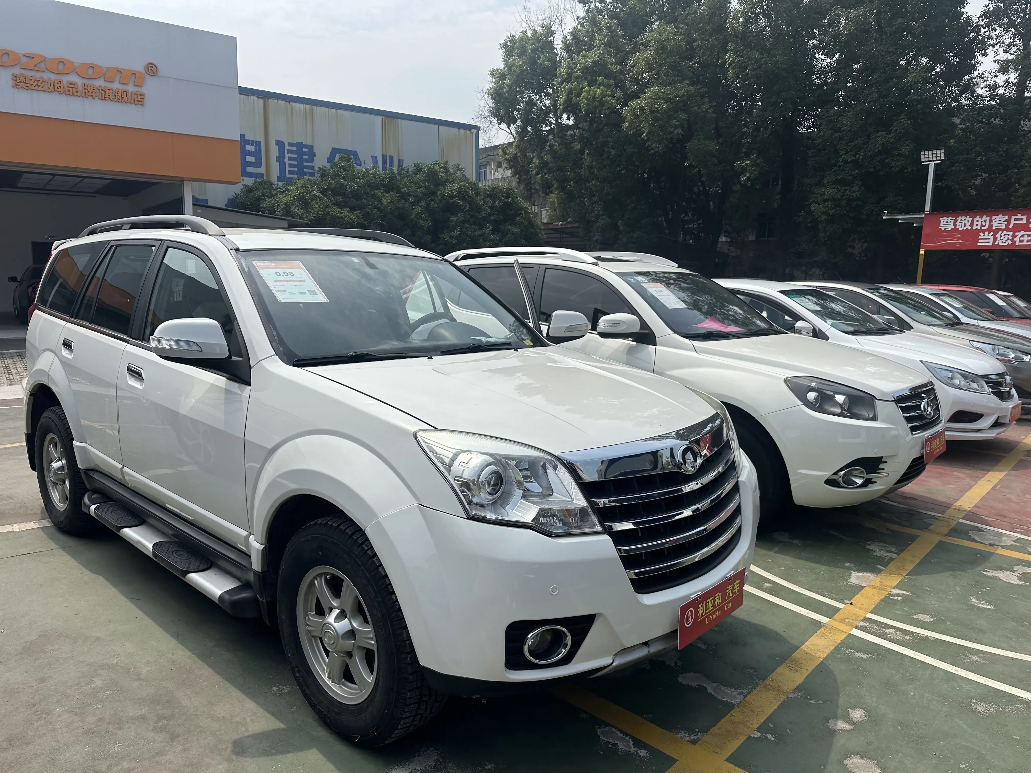 Haval H5 classic