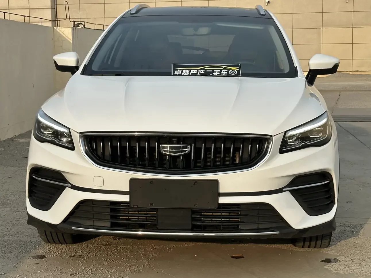 Geely Emgrand S  из Китая