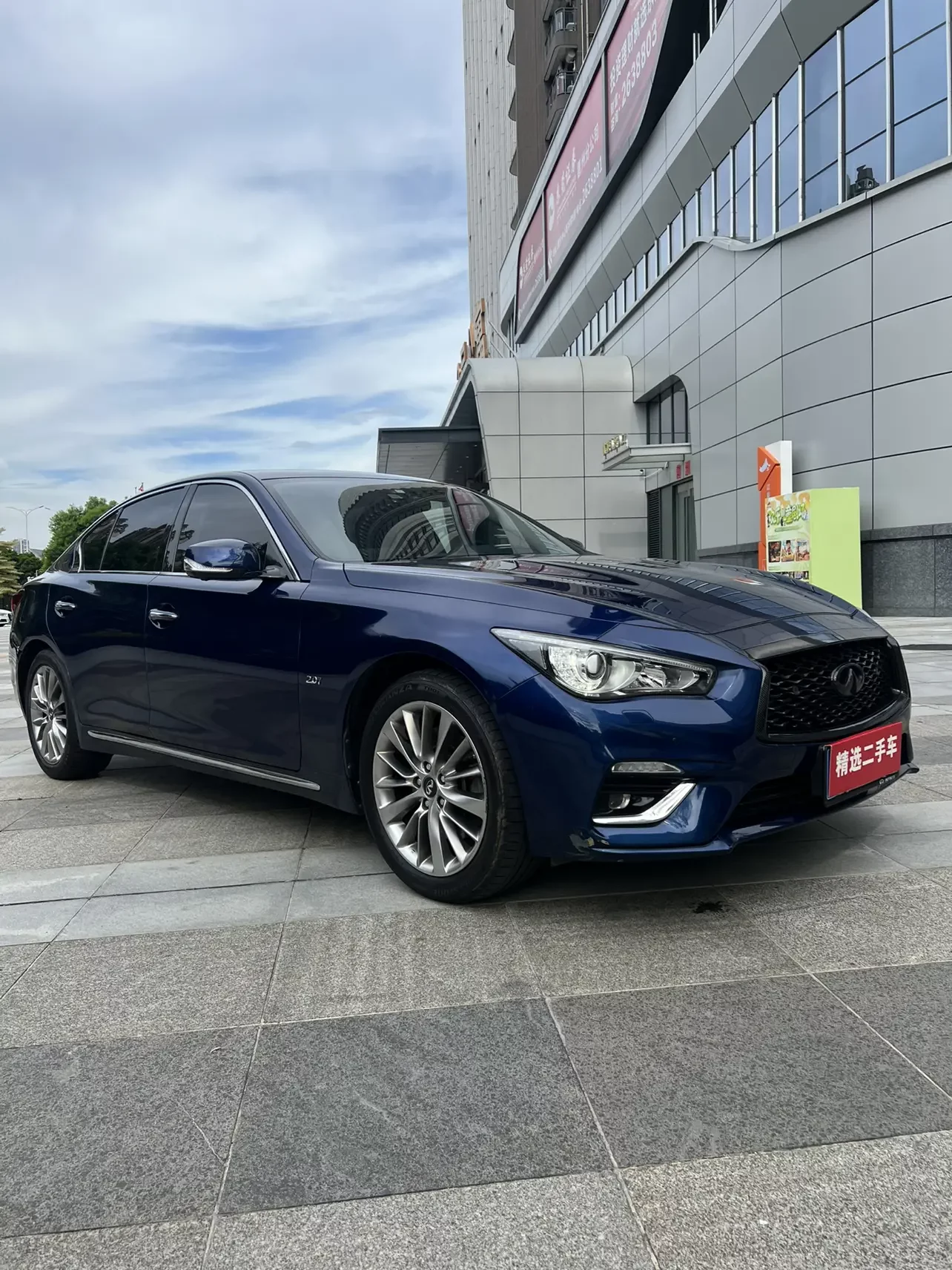 Infiniti Q50L