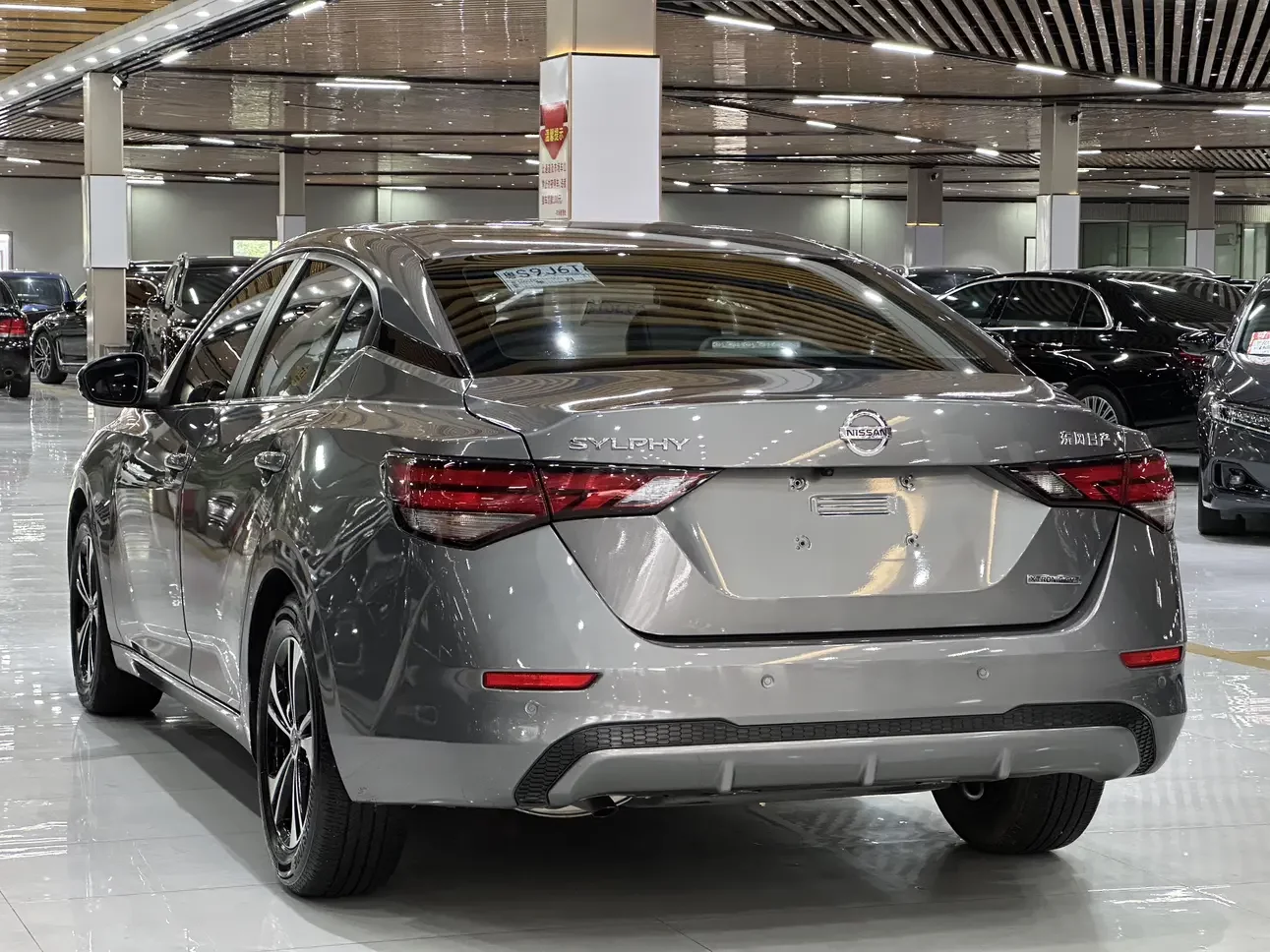 Nissan Sylphy