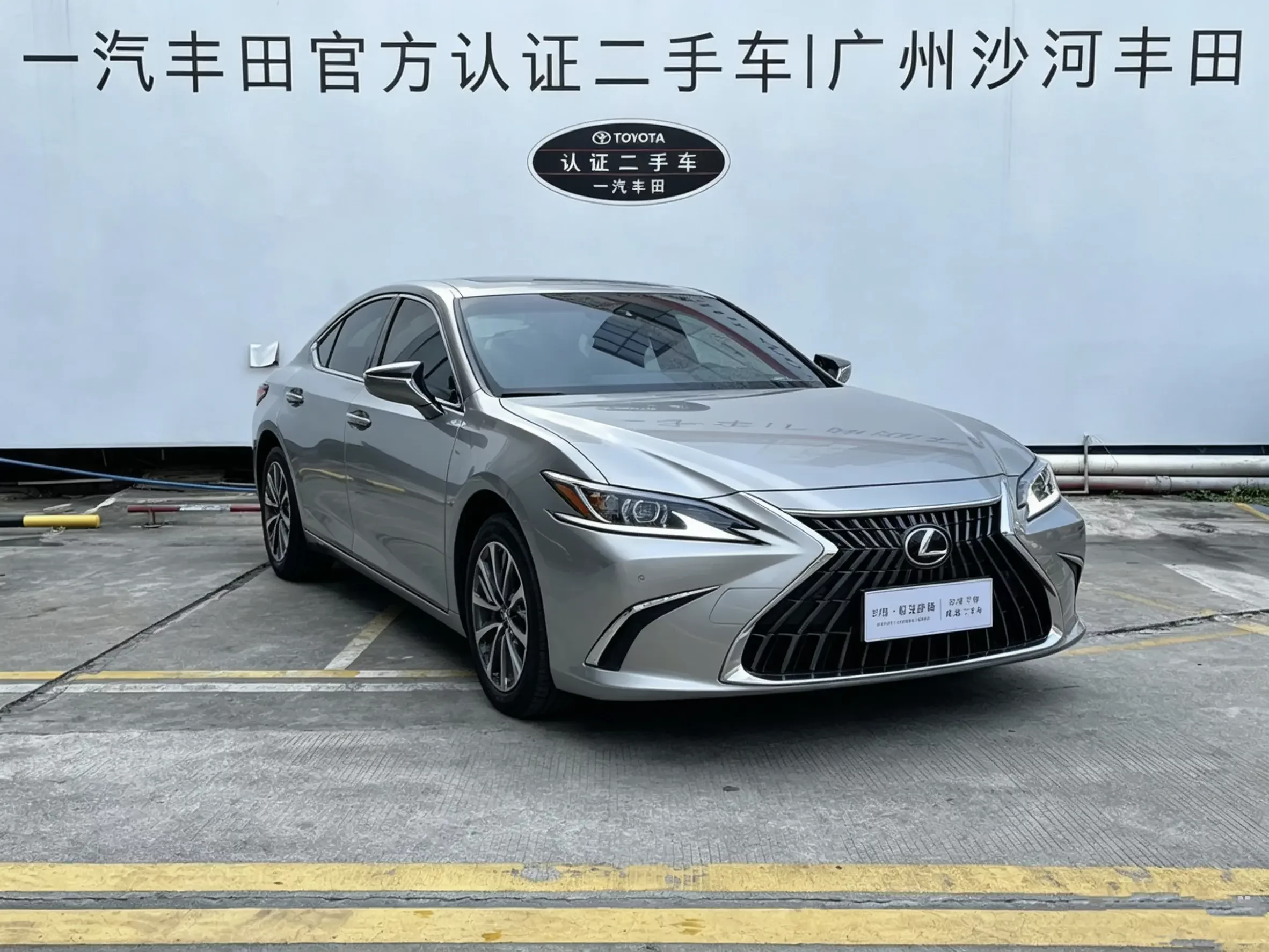 Lexus ES