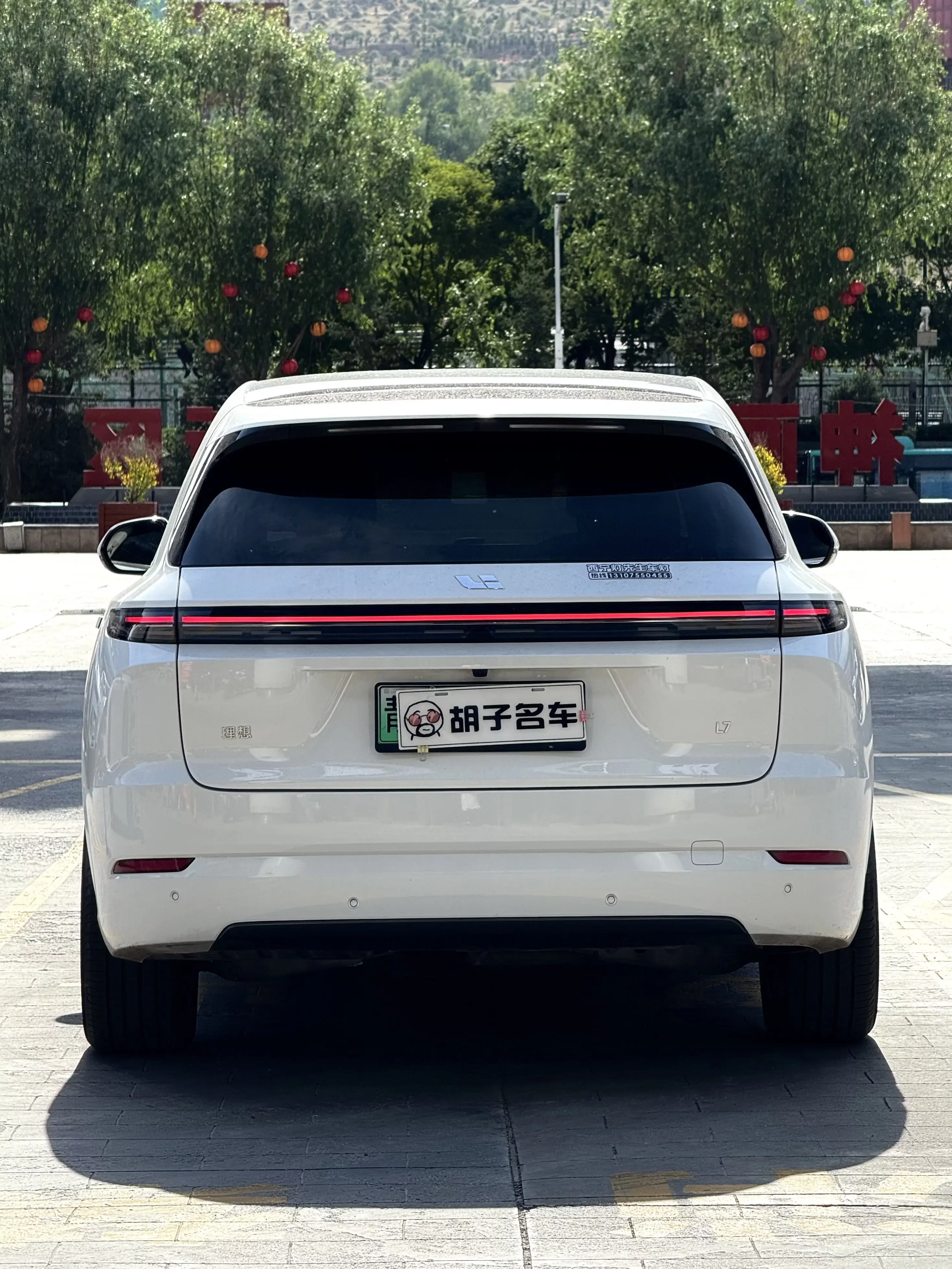 Lixiang L7