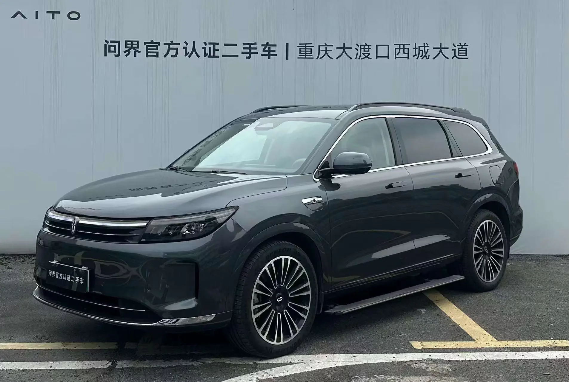 AITO M7