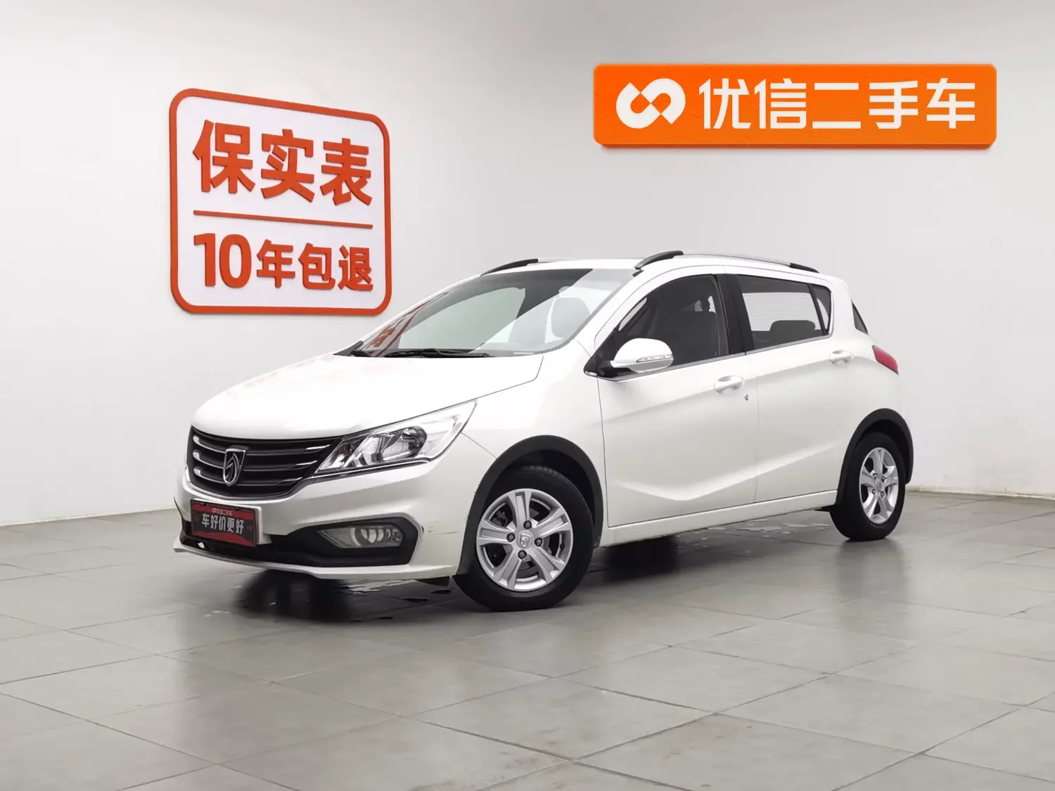 Baojun 310