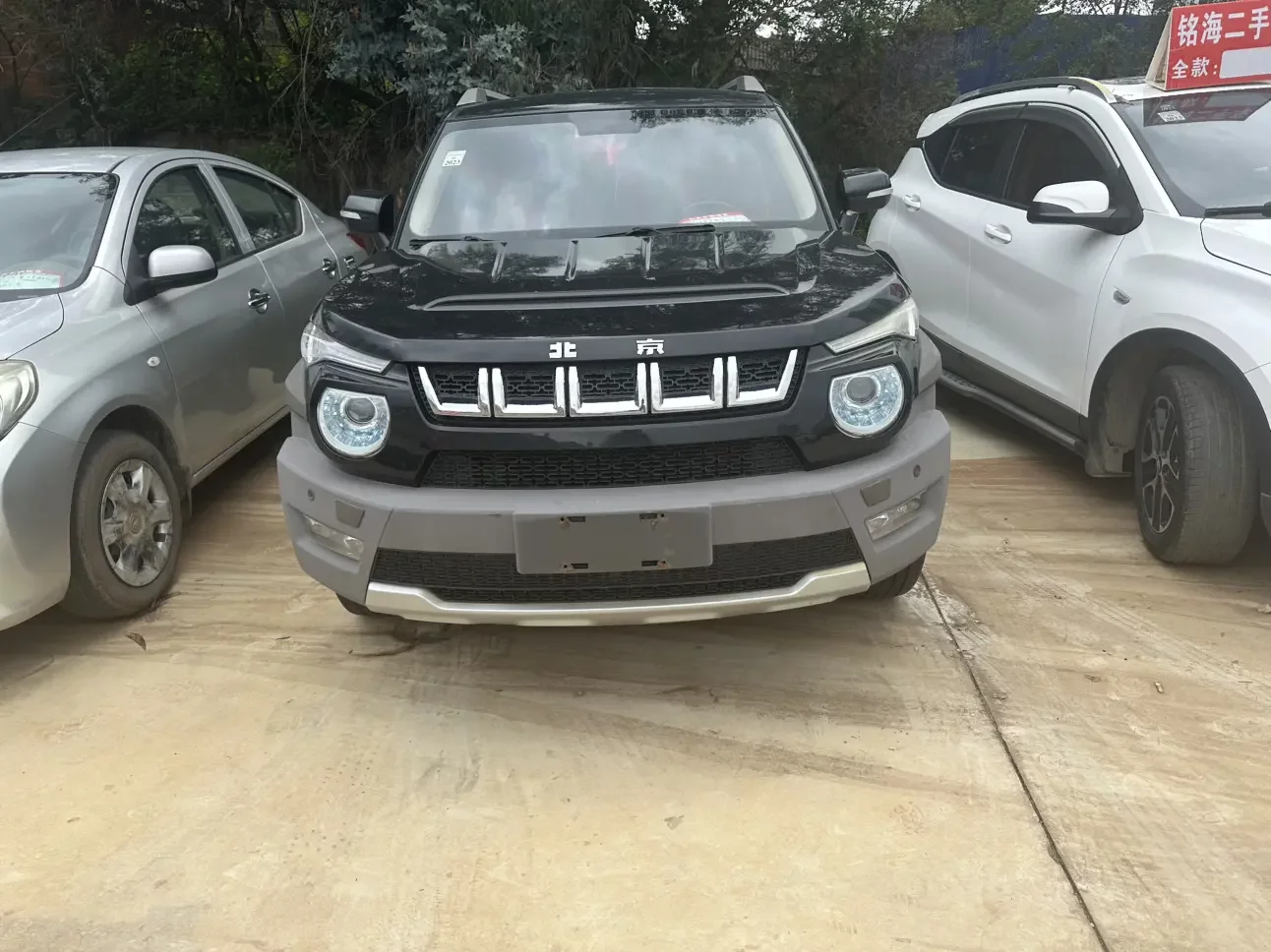 BAIC Beijing BJ20