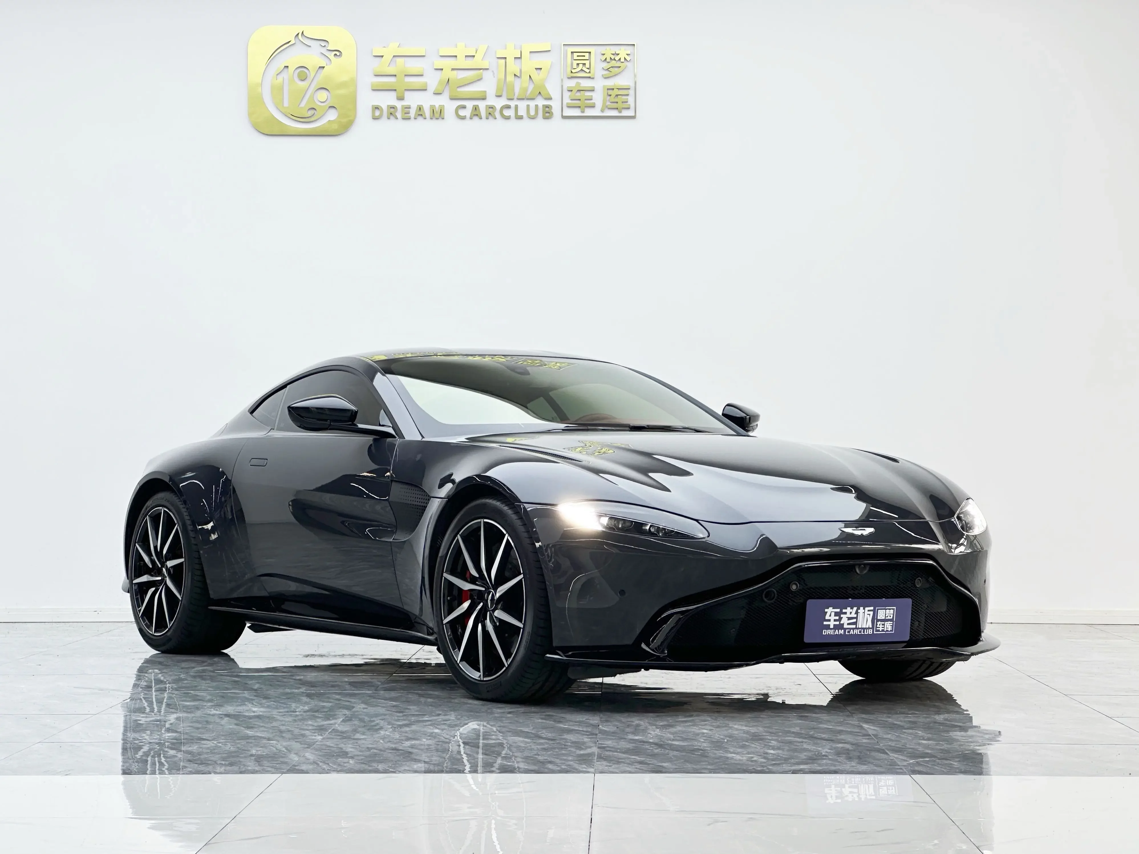Aston Martin Vantage