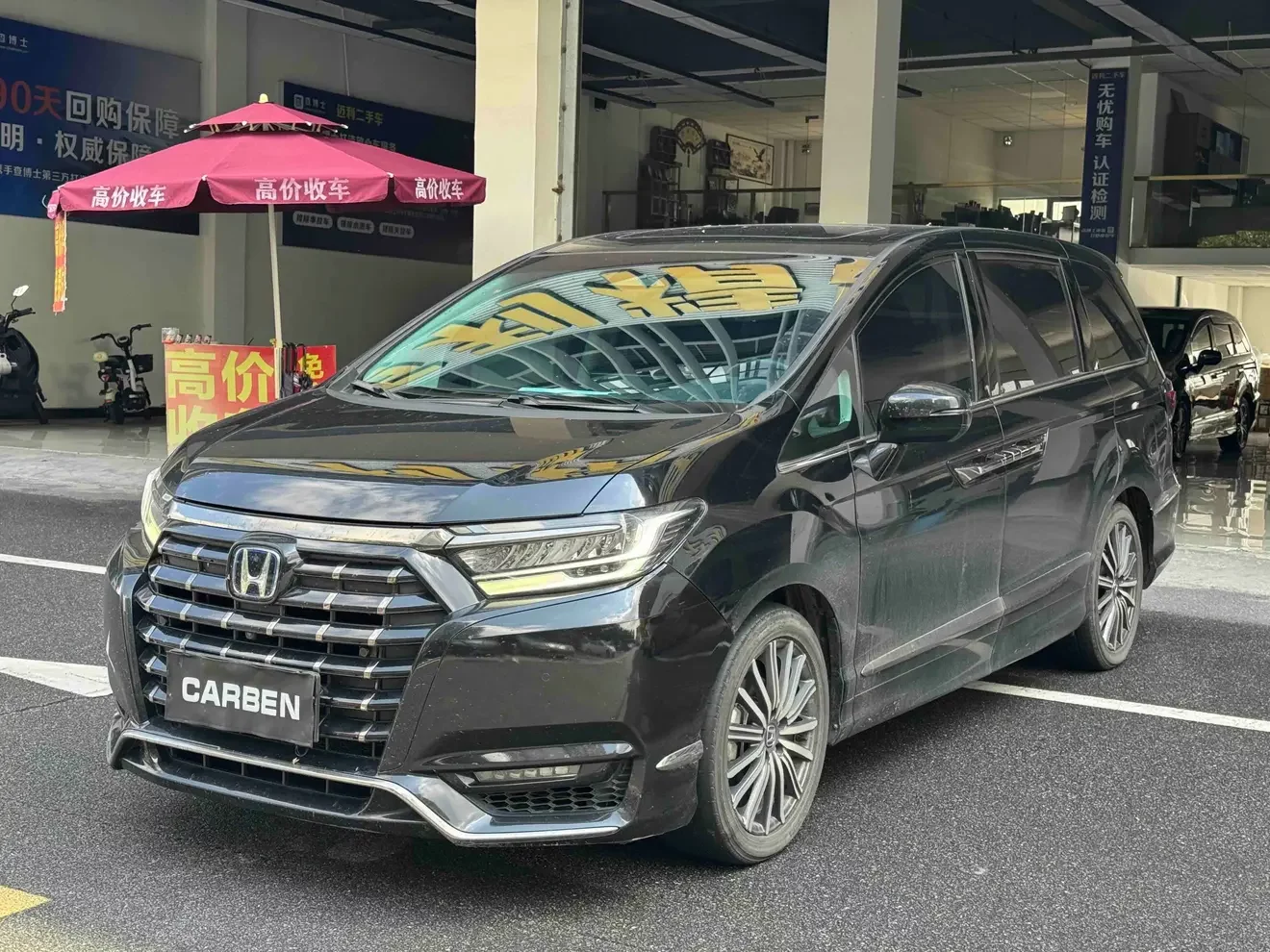 Honda Elysion