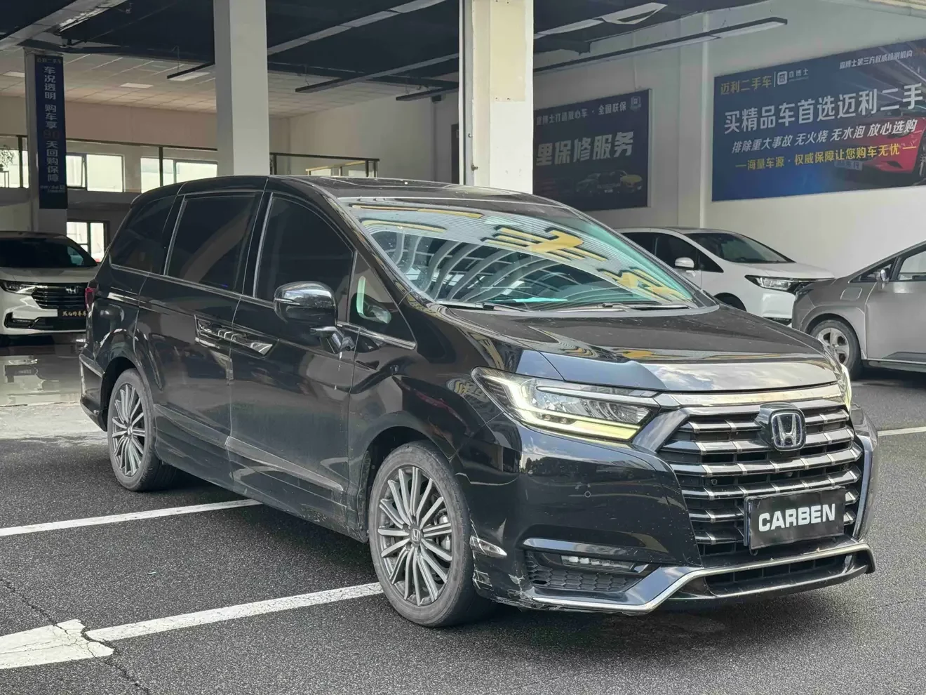 Honda Elysion
