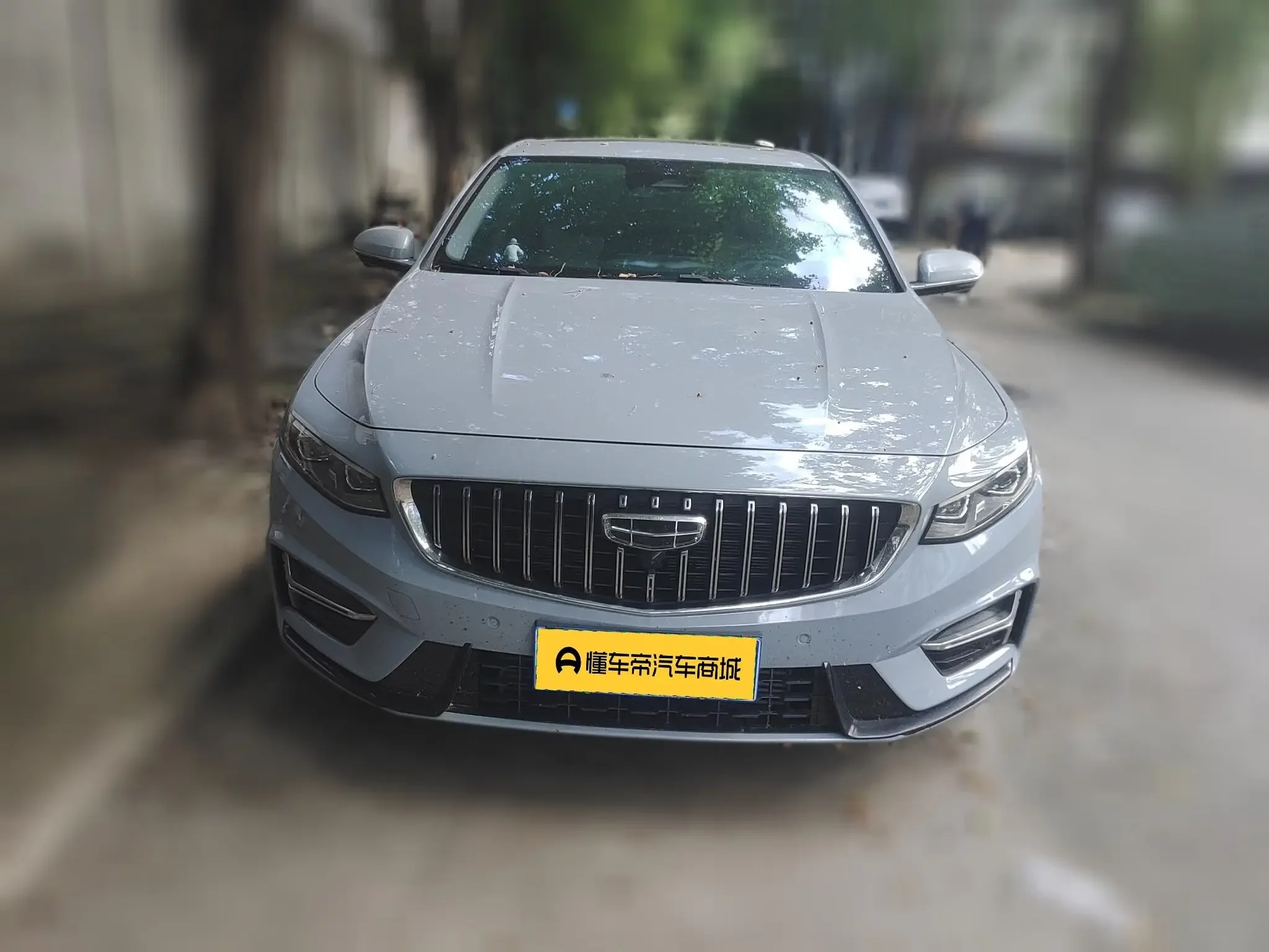 Geely Preface