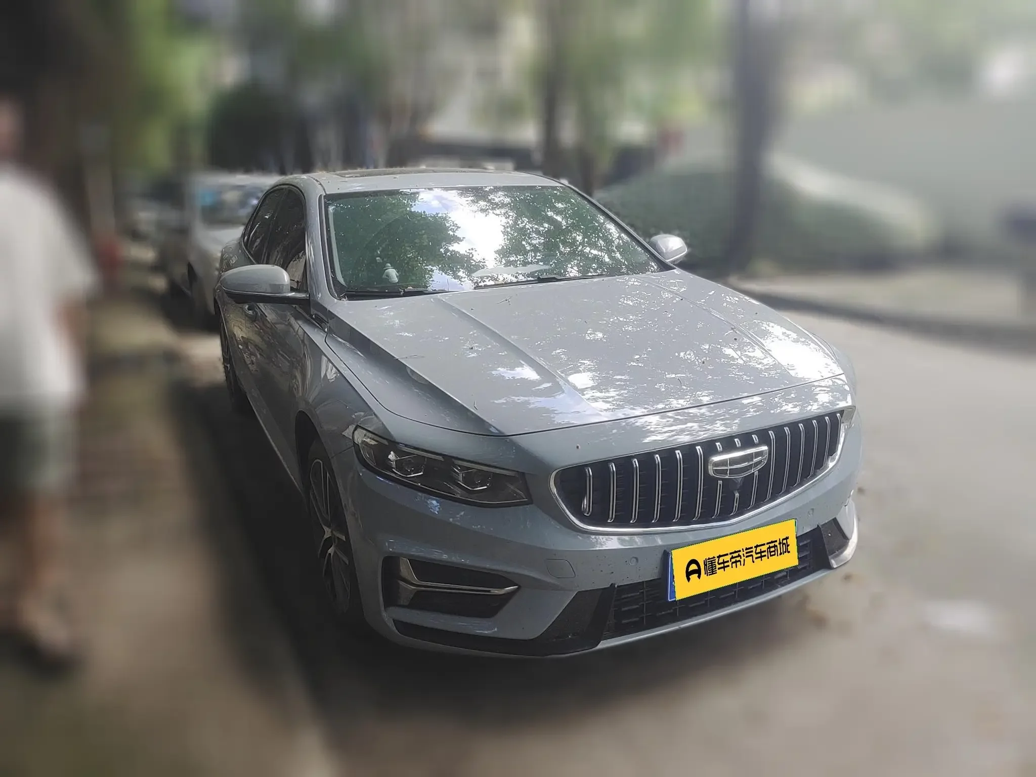 Geely Preface