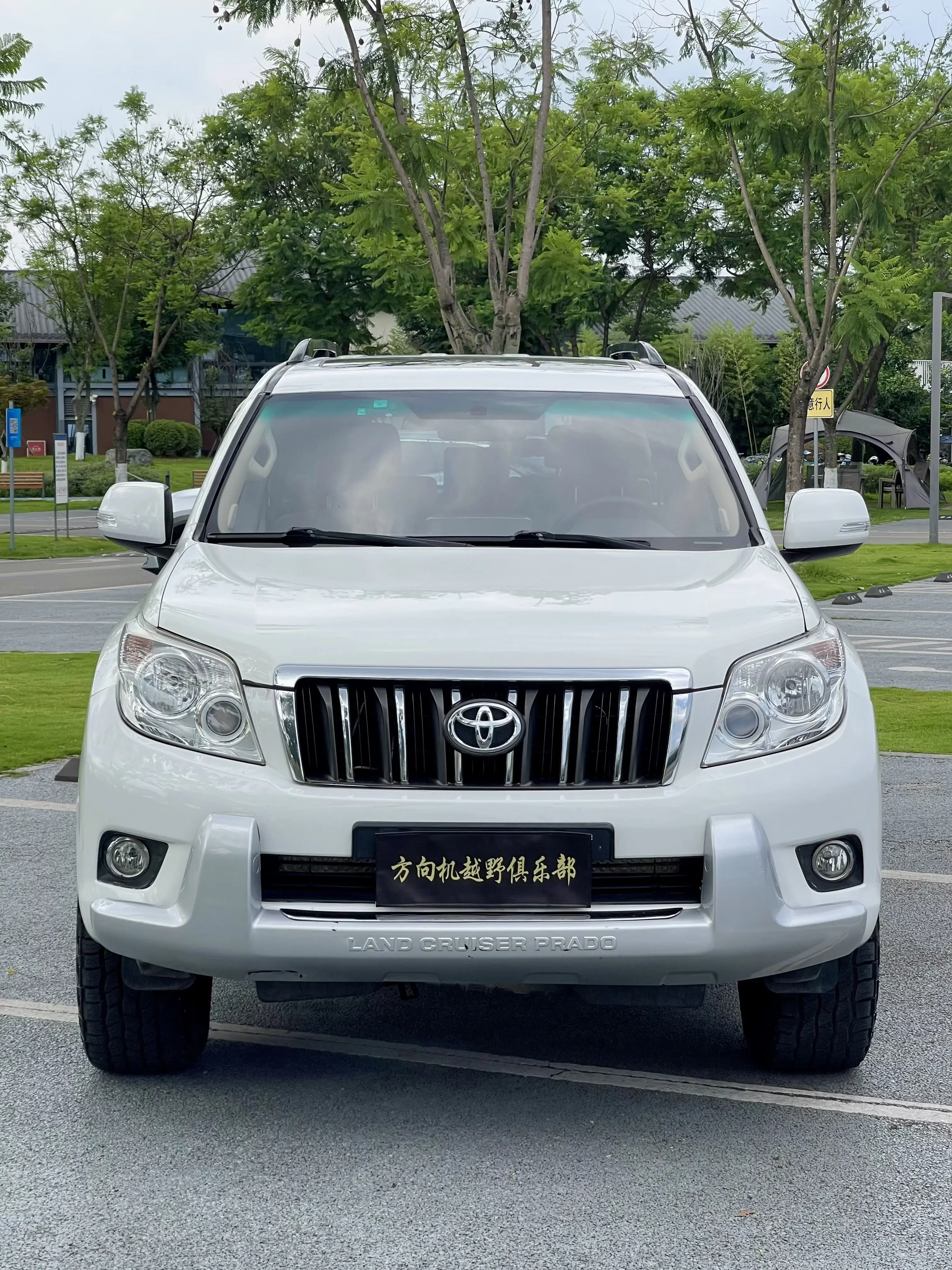 Toyota prado