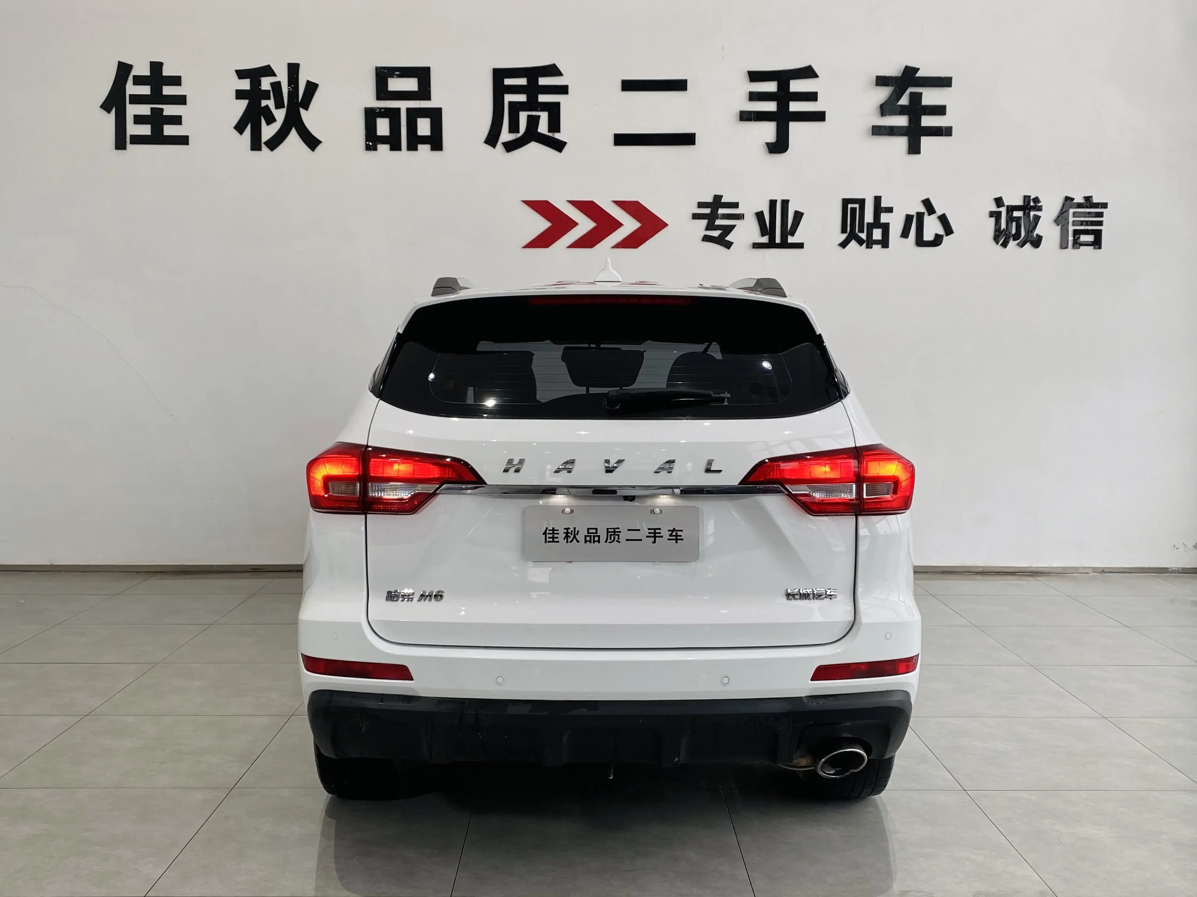 Haval M6