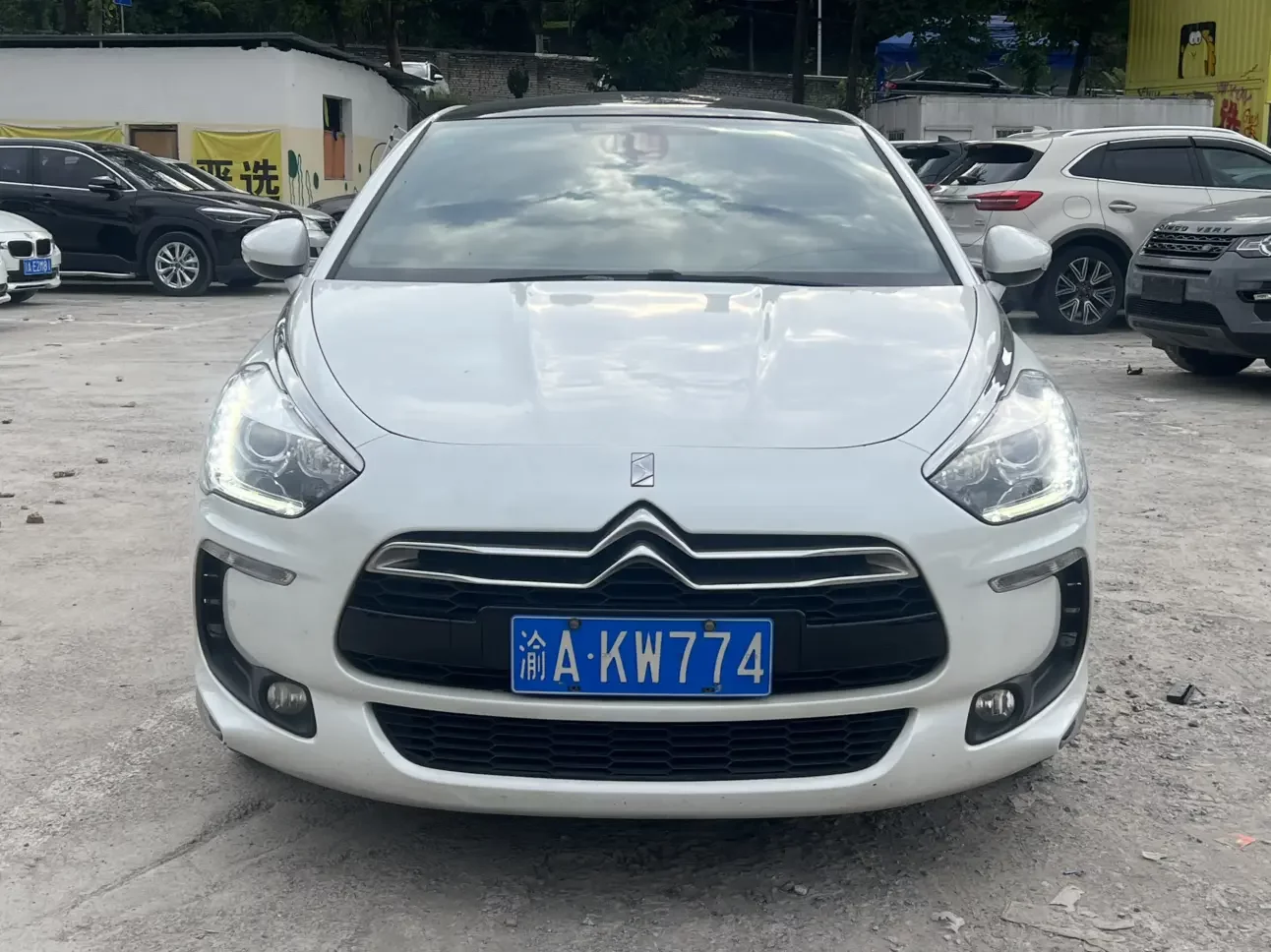 DS 5