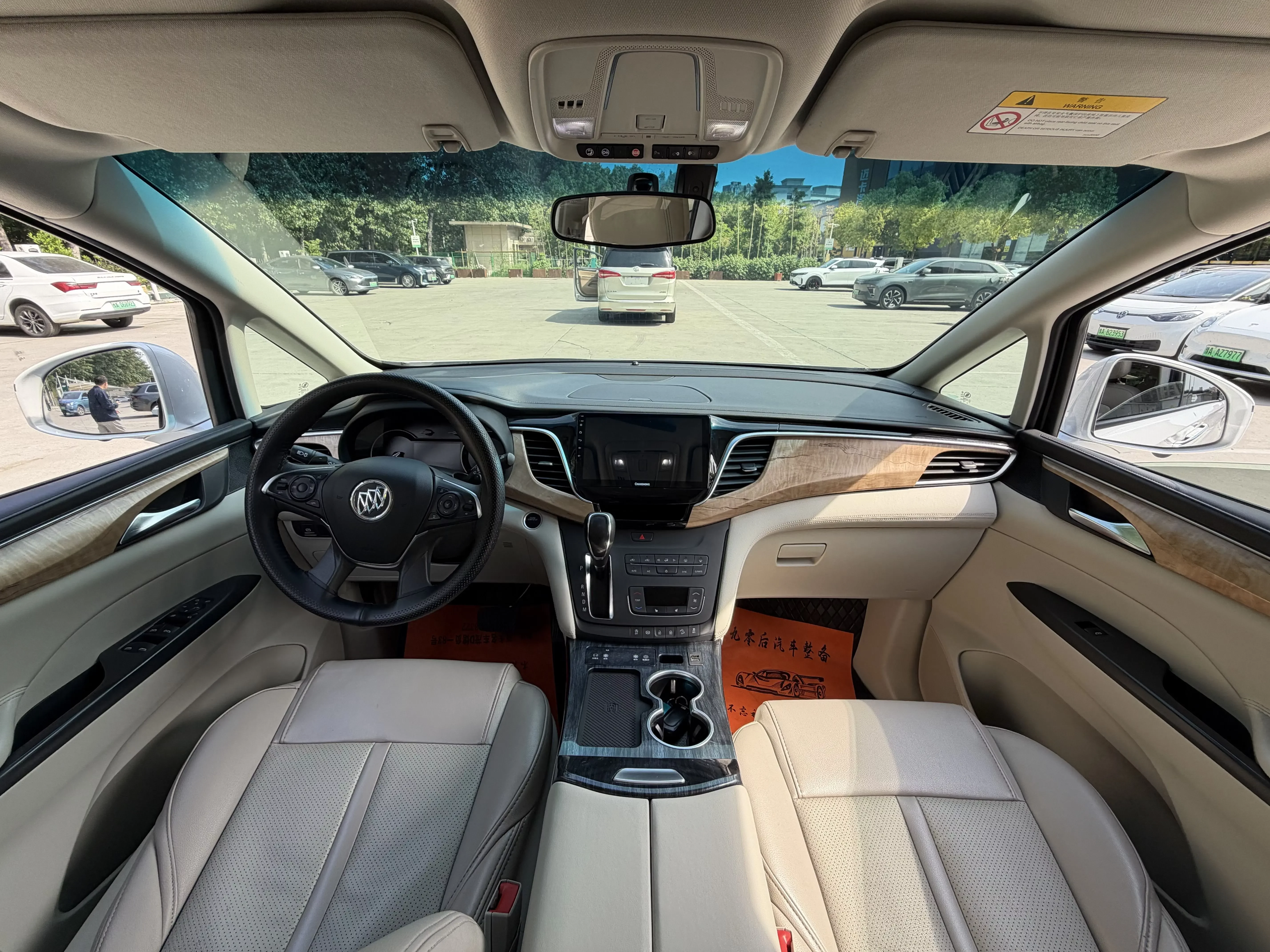Buick GL8