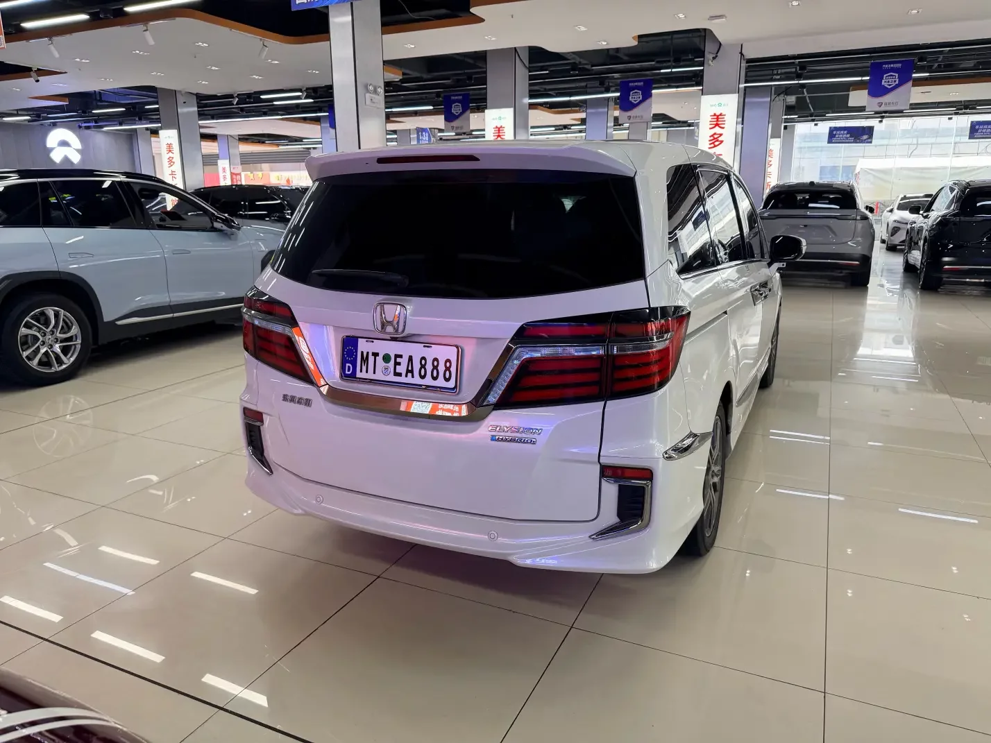 Honda Elysion